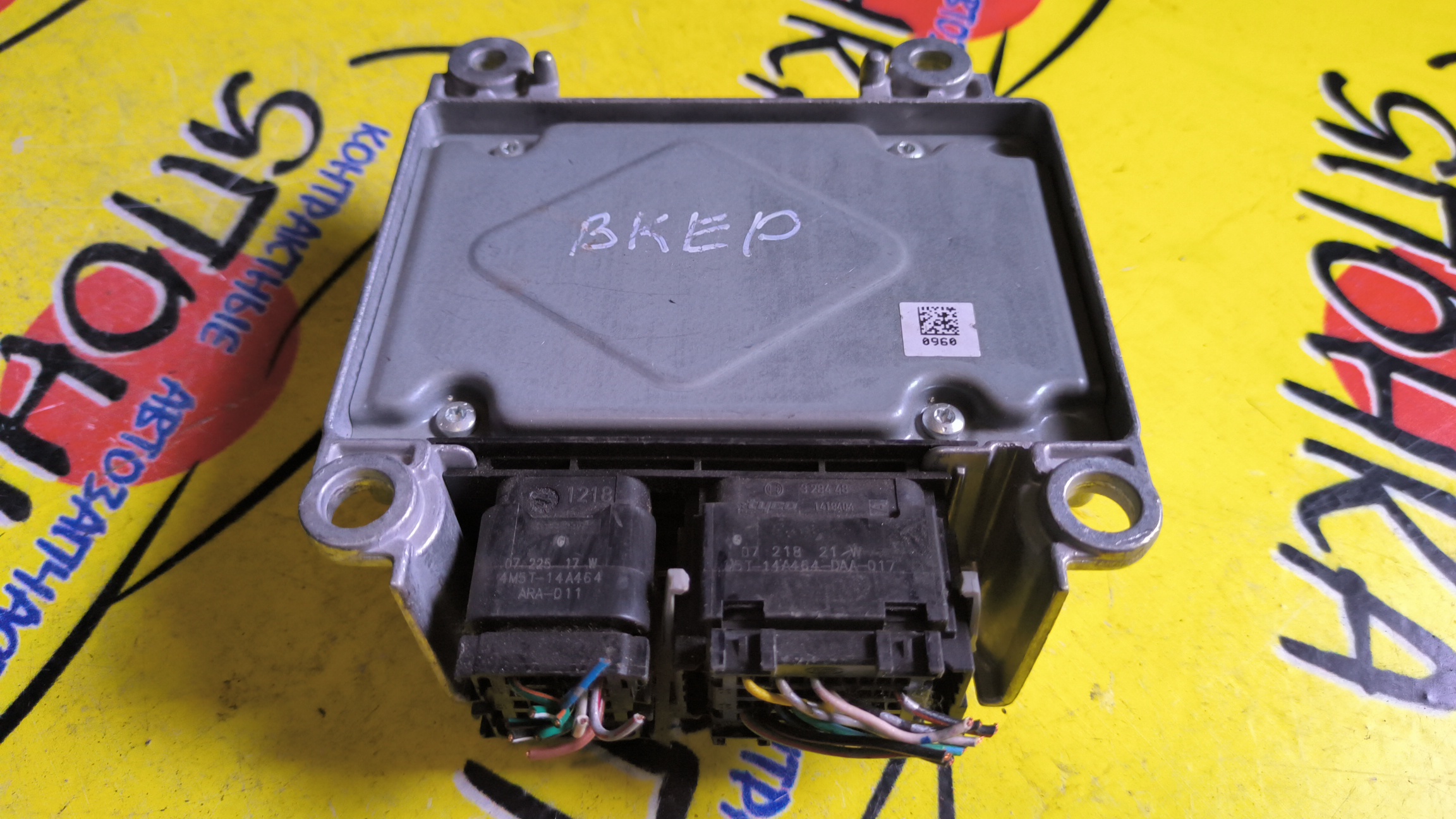 БЛОК SRS/MAZ/AXELA/BK5P/BR5S57K30C