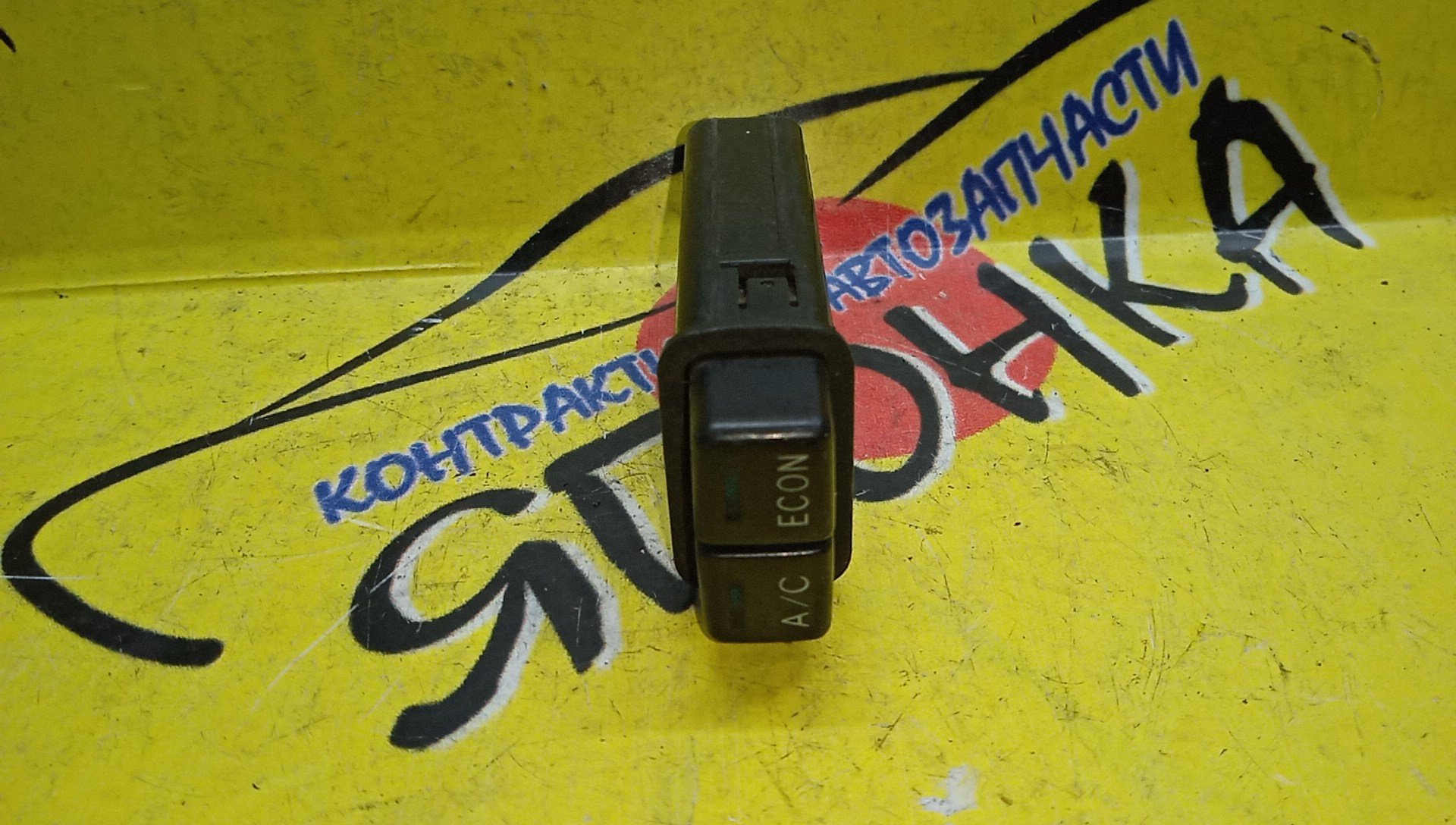 КНОПКА КОНДИЦИОНЕРА/TOY/CALDINA/CARINA/CT199V/ST195G/CT197V/ST191G/ET196V/CT196V/CT198V/AT190/CT195/AT192/AT191/ST195/CT190/8466016130
