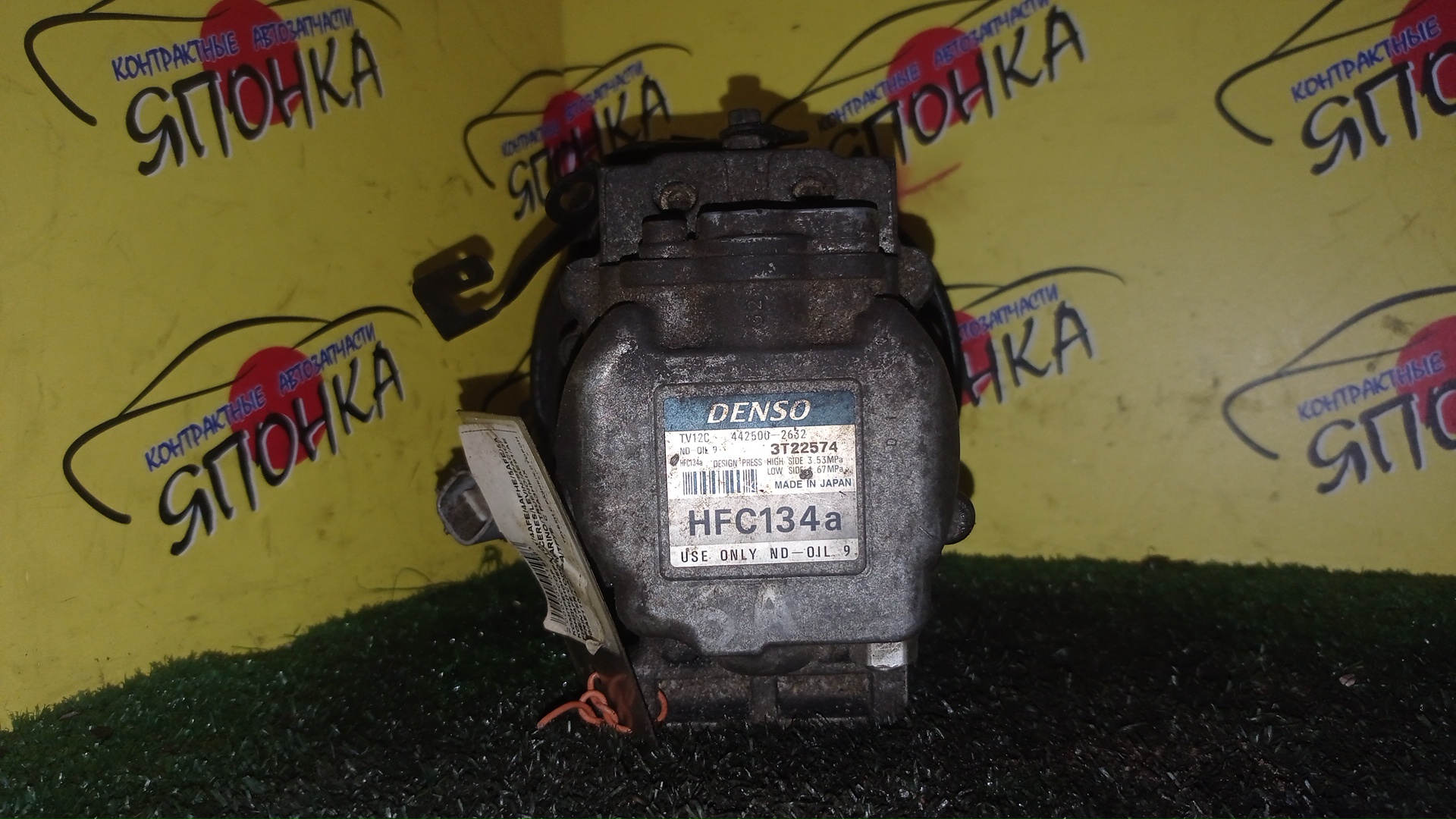 КОМПРЕССОР КОНДИЦИОНЕРА/TOY/4AFE/4AFHE/5AFE/5AFHE/7AFE/COROLLA/CERES/LEVIN/SPACIO/SPRINTER/CARIB/MARINO/TRUENO/AE100/AE100G/AE101/AE102/AE104/AE104G/AE109/AE109V/AE110/AE111/AE111G/AE111N/AE114/AE114G/AE115G/AE115N/AE91/AE91G/AE92/AE95/AE95G/ТРУБКИ С РАЗНЫХ СТОРОН/4 РУЧ./4425002572/4425002571/4425002632/4425002631
