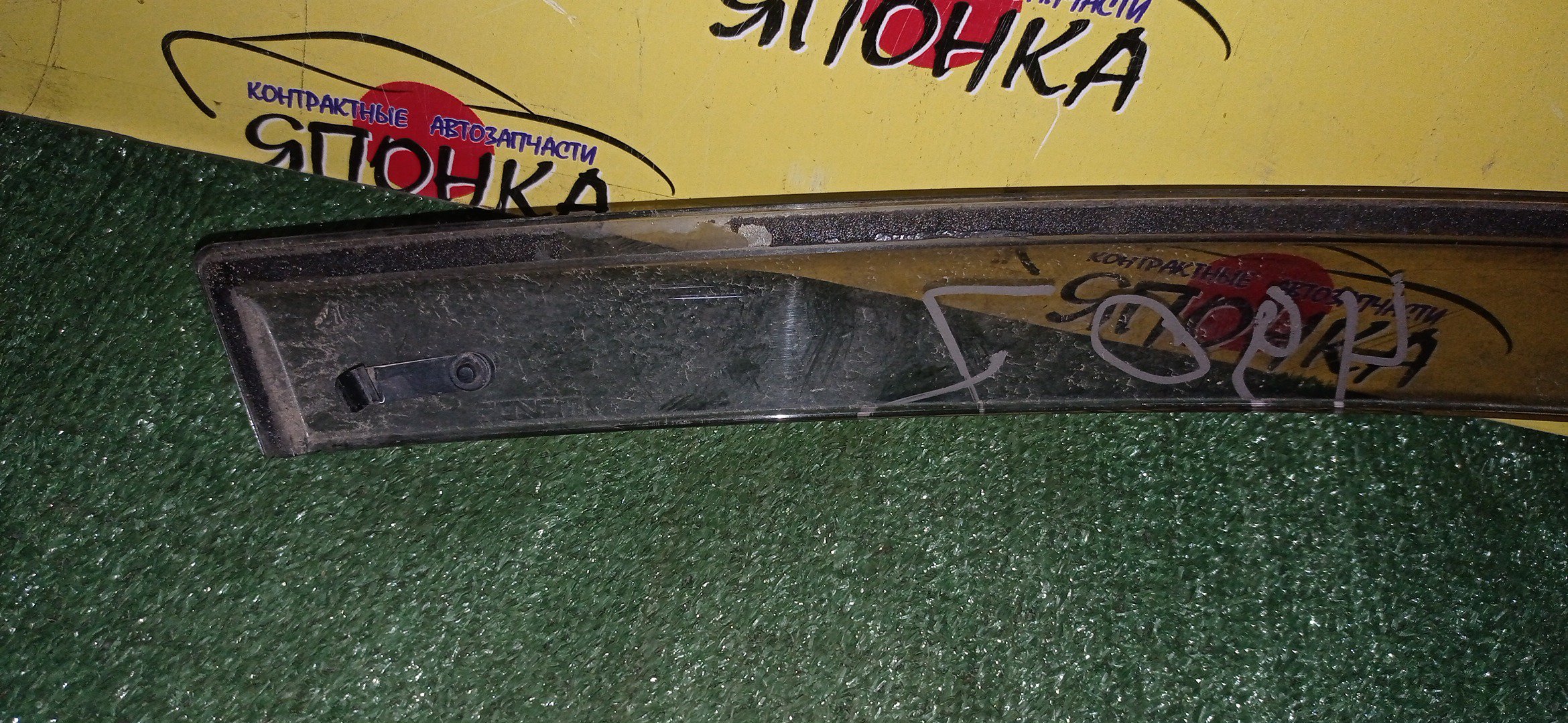 ВЕТРОВИК/MAZ/AXELA HATCHBACK/BK5P/BKEP/BK3P/F/L