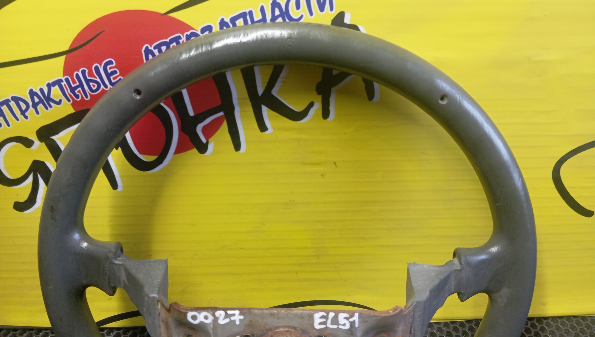 РУЛЬ/TOY/CORSA/TERCEL/EL51/4510016400/4510016470/4 ЛУЧА