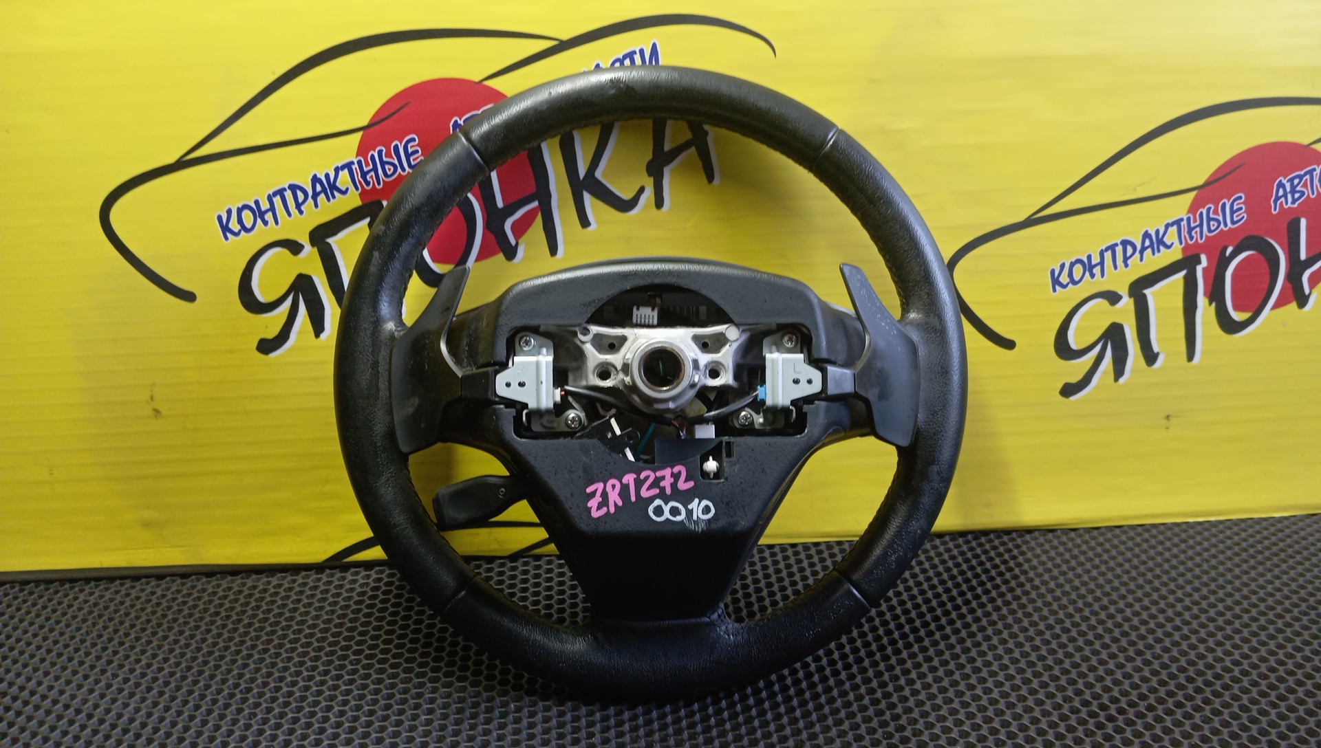 РУЛЬ/TOY/AVENSIS/ZRT270/ZRT271/ZRT272/ZRT272W/ADT270/ADT271/МУЛЬТИРУЛЬ/В СБОРЕ/4510005870/3 ЛУЧА