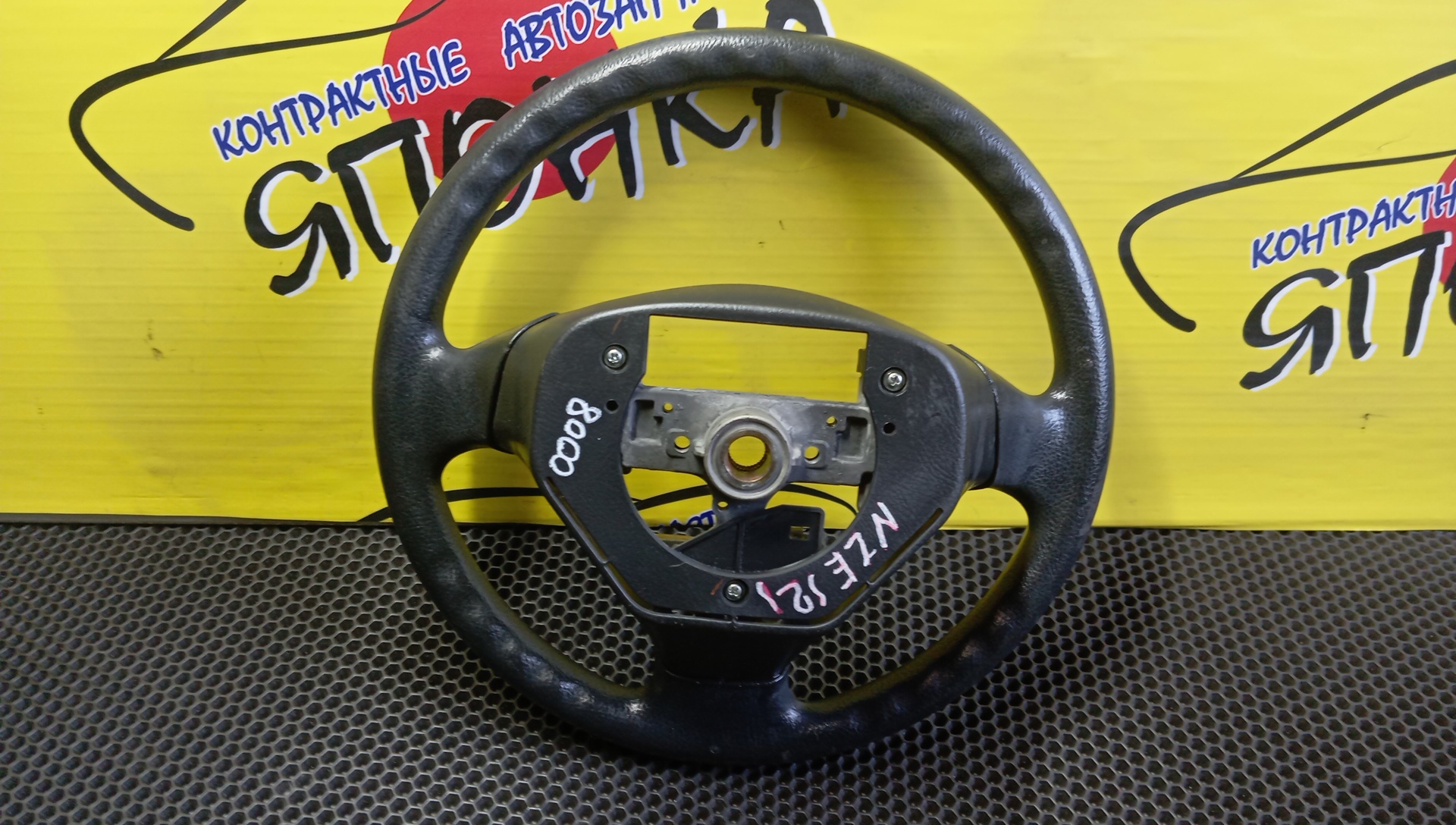 РУЛЬ/TOY/ALLEX/BB/COROLLA/COROLLA FIELDER/COROLLA RUNX/COROLLA SPACIO/FUNCARGO/ALLION/PREMIO/VITZ/ACT10/CDE120/CE121/CE121G/NCP10/NCP12/NCP13/NCP15/NCP16/NCP20/NCP21/NCP25/NCP30/NCP31/NCP34/NCP35/NDE120/NZE120/NZE121/NZE121G/NZE121N/NZE124/NZE124G/SCP10/SCP11/SCP13/ZCT10/ZCT15/ZZE120/ZZE121/ZZE122/ZZE122G/ZZE122N/ZZE123/ZZE123G/ZZE124/ZZE124G/ZZE124N/ZZT240/ZZT245/4510042080/3 ЛУЧА