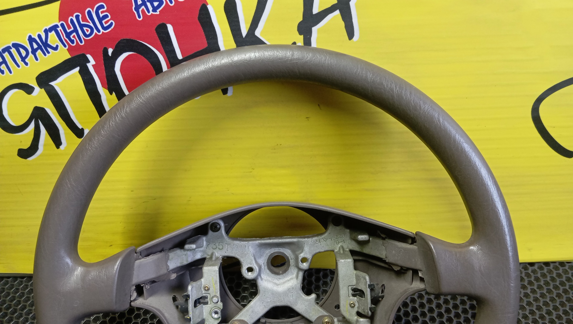 РУЛЬ/TOY/CORSA/TERCEL/EL51/4510016400/4510016470/4 ЛУЧА