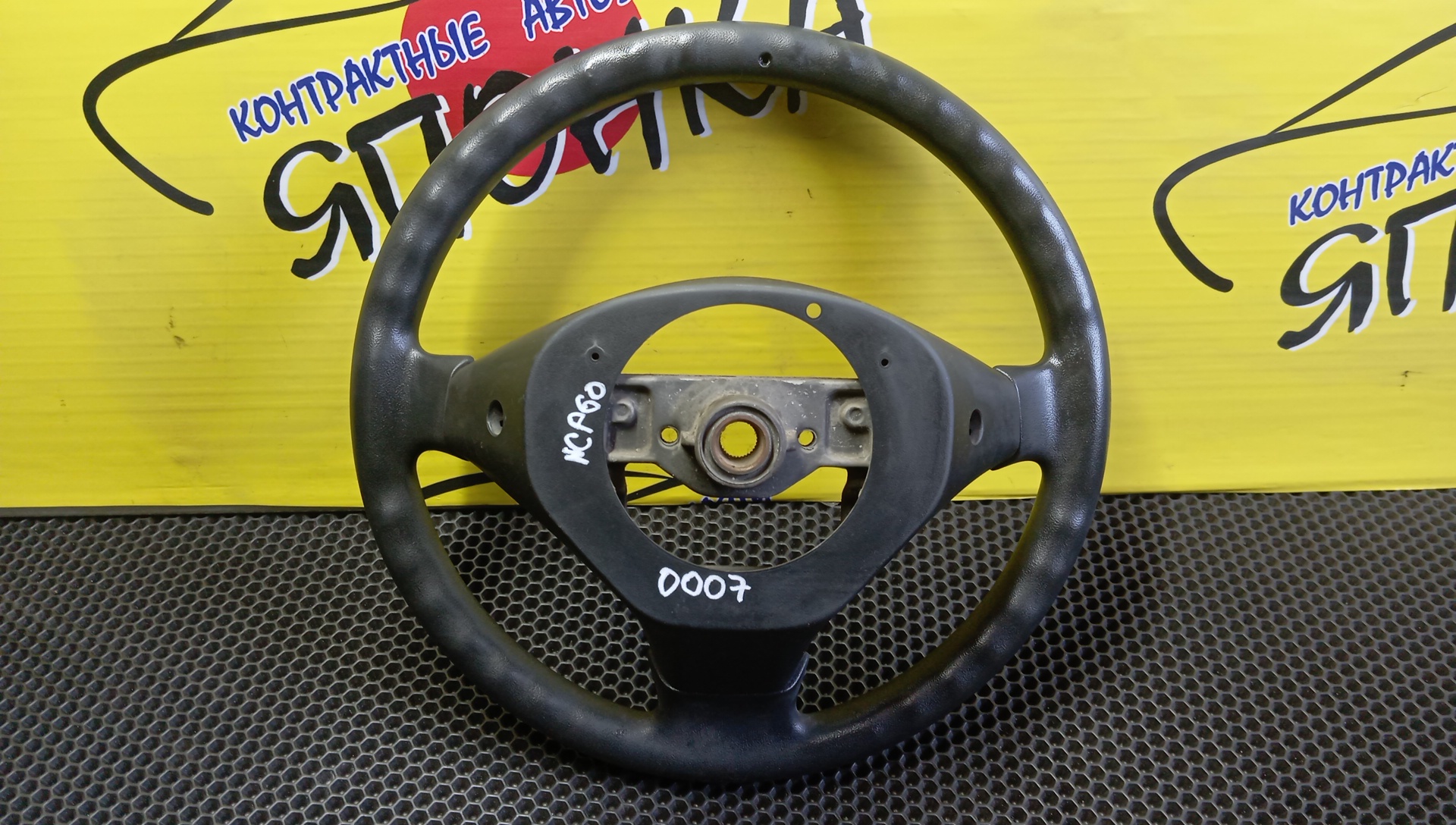 РУЛЬ/TOY/IST/NCP60/NCP61/NCP65/3 ЛУЧА