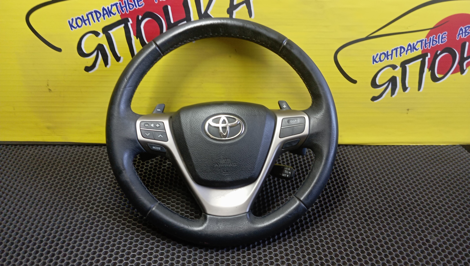 РУЛЬ/TOY/AVENSIS/ZRT270/ZRT271/ZRT272/ZRT272W/ADT270/ADT271/МУЛЬТИРУЛЬ/В СБОРЕ/4510005870/3 ЛУЧА