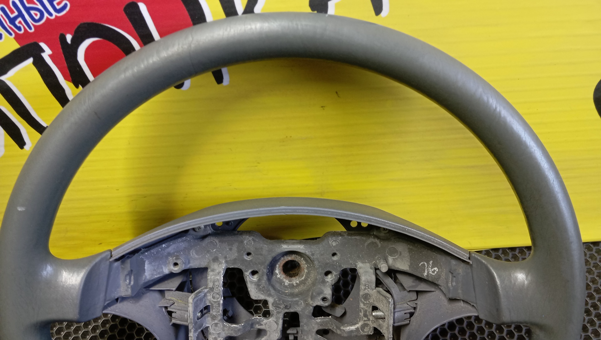 РУЛЬ/TOY/COROLLA/GAIA/IPSUM/LITE ACE NOAH/PICNIC/SPRINTER CARIB/SPRINTER/AE110/AE111/SXM10/ACM10/SR40/SR50/CR40/CR50/CXM10/AE115/4510012891/4 ЛУЧА