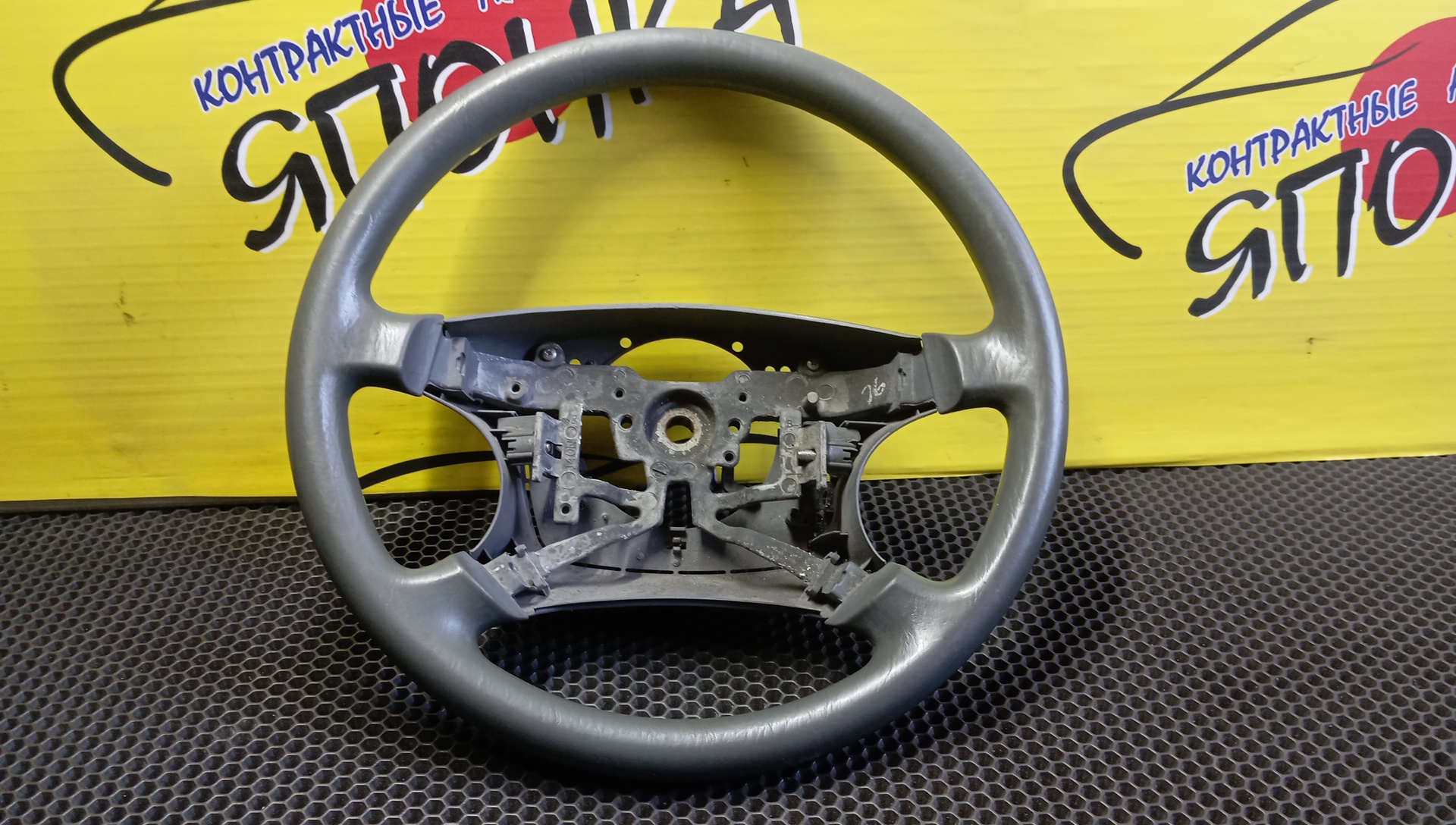 РУЛЬ/TOY/COROLLA/GAIA/IPSUM/LITE ACE NOAH/PICNIC/SPRINTER CARIB/SPRINTER/AE110/AE111/SXM10/ACM10/SR40/SR50/CR40/CR50/CXM10/AE115/4510012891/4 ЛУЧА