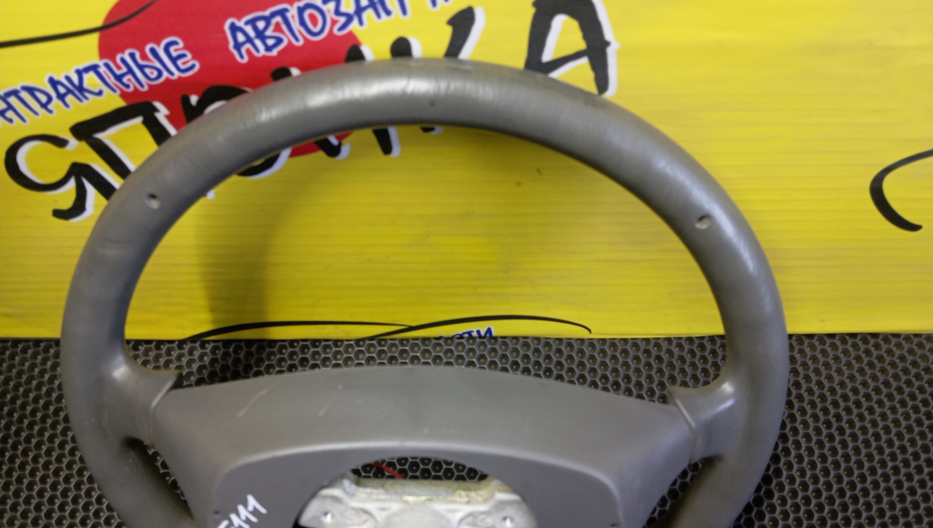 РУЛЬ/TOY/COROLLA/GAIA/IPSUM/LITE ACE NOAH/PICNIC/SPRINTER CARIB/SPRINTER/AE110/AE111/SXM10/ACM10/SR40/SR50/CR40/CR50/CXM10/AE115/4510012891/4 ЛУЧА