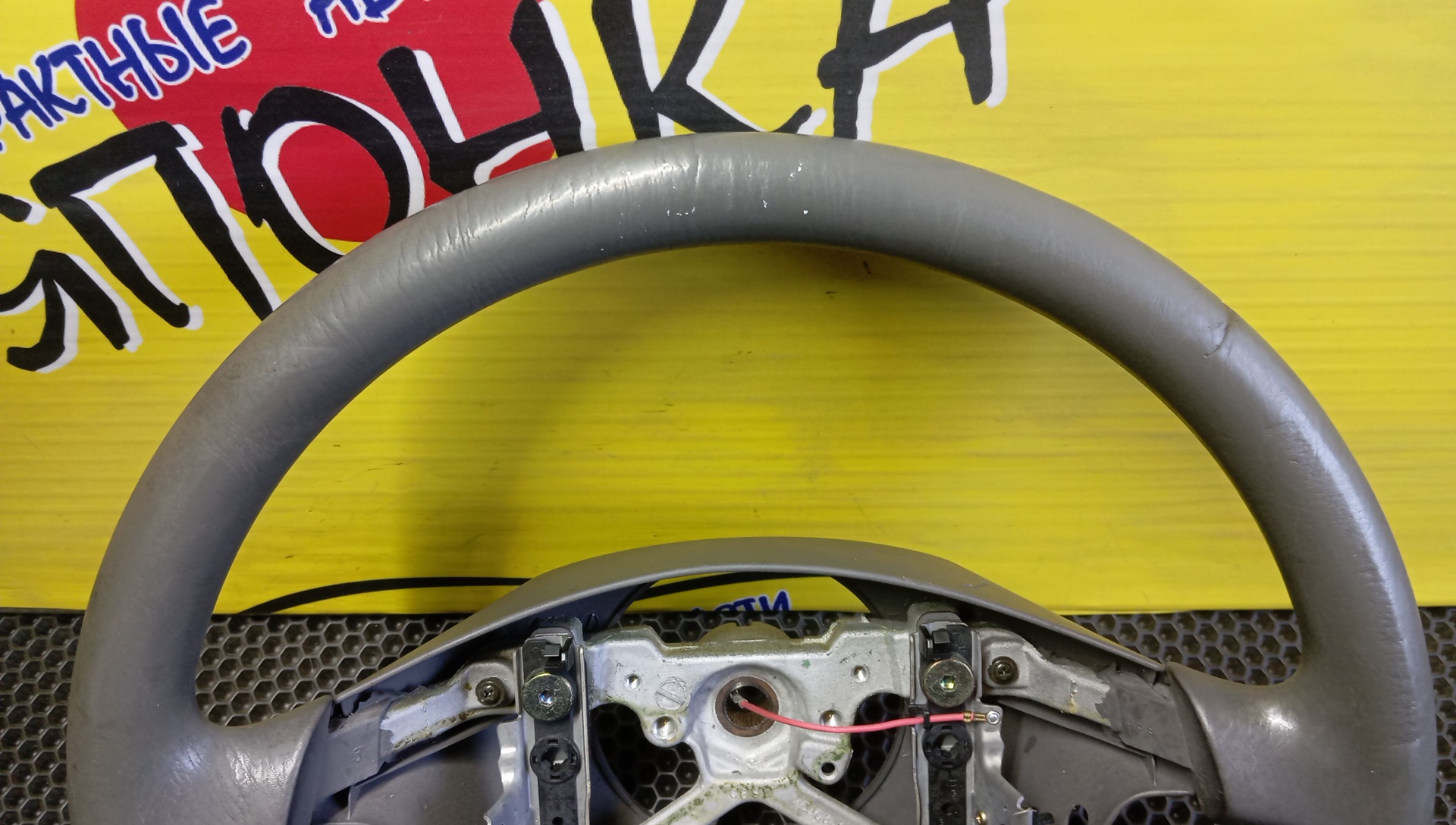 РУЛЬ/TOY/COROLLA/GAIA/IPSUM/LITE ACE NOAH/PICNIC/SPRINTER CARIB/SPRINTER/AE110/AE111/SXM10/ACM10/SR40/SR50/CR40/CR50/CXM10/AE115/4510012891/4 ЛУЧА