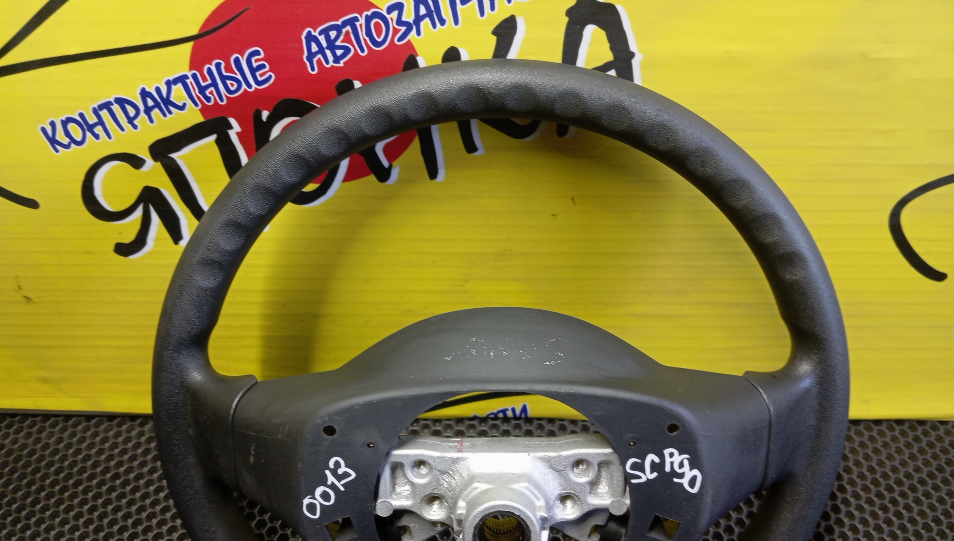 РУЛЬ/TOY/BELTA/VITZ/KSP90/KSP92/NCP91/NCP95/NCP96/SCP90/SCP92/4510052320/3 ЛУЧА