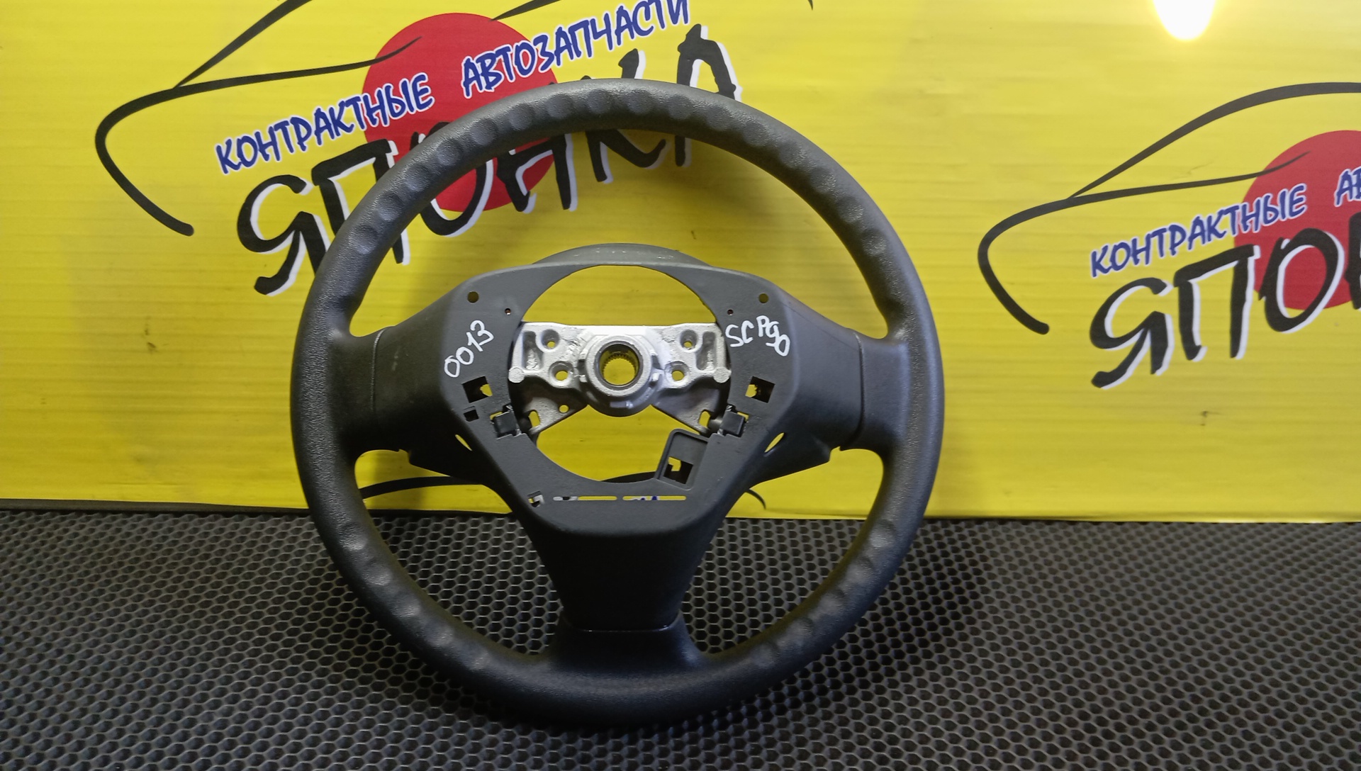 РУЛЬ/TOY/BELTA/VITZ/KSP90/KSP92/NCP91/NCP95/NCP96/SCP90/SCP92/4510052320/3 ЛУЧА