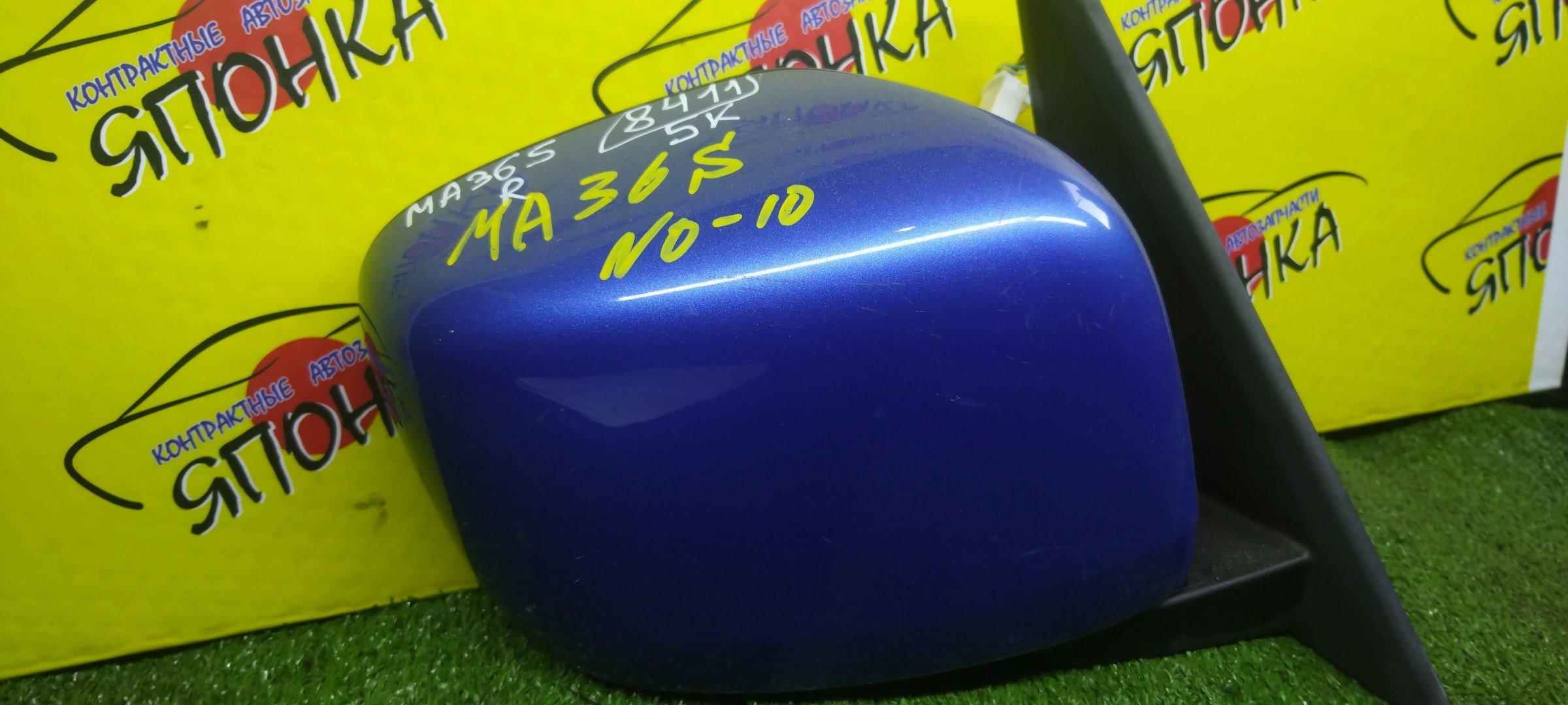 ЗЕРКАЛО/SUZ/SOLIO/MA36S/5 КОНТ/R