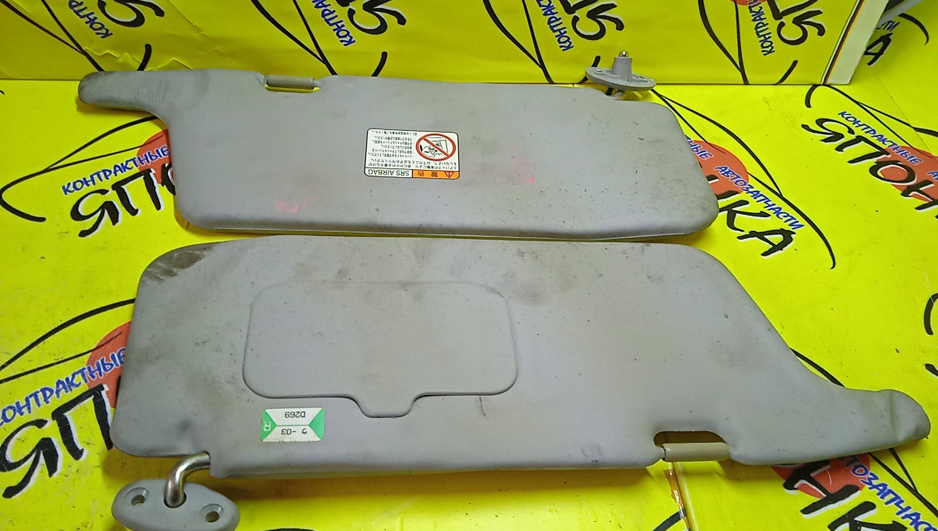 КОЗЫРЕК СОЛНЦЕЗАЩИТНЫЙ/MAZ/DEMIO/DW3W/DW5W/ТОЛЬКО ПАРА/D20169320A20/D20169270A63