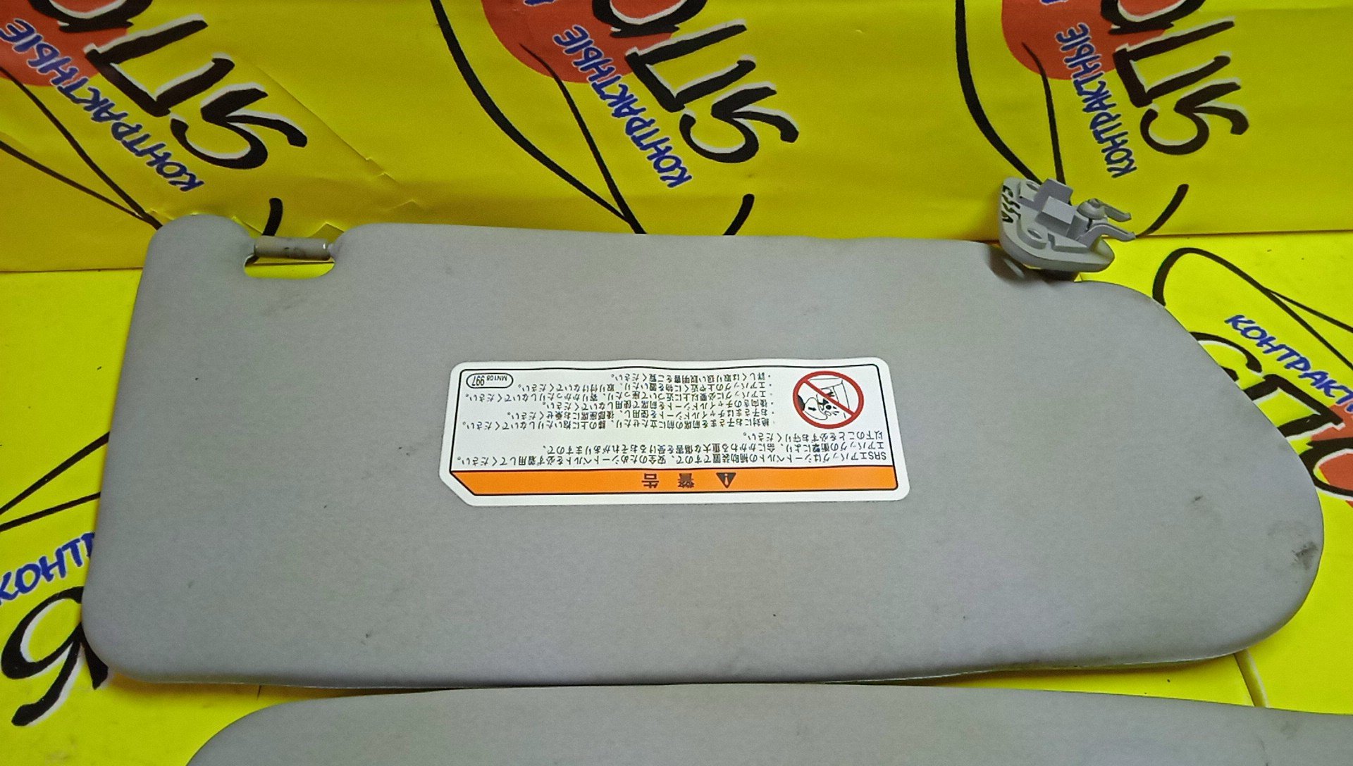 КОЗЫРЕК СОЛНЦЕЗАЩИТНЫЙ/MMC/LANCER/LANCER CEDIA/CARGO/CS2A/CS3A/CS5A/CS5W/CS2V/ТОЛЬКО ПАРА/MR619724/MR619723