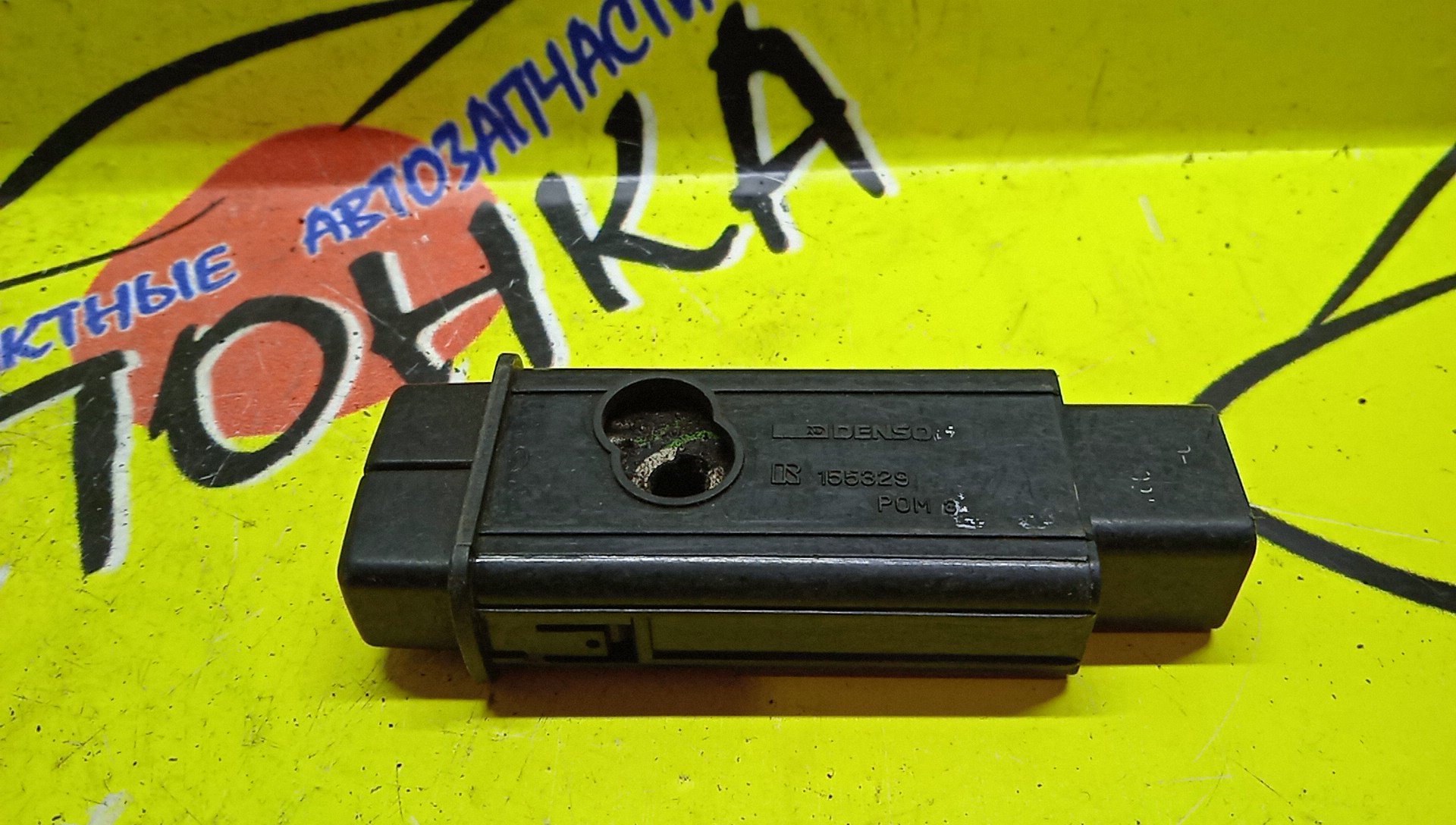 КНОПКА КОНДИЦИОНЕРА/TOY/SPRINTER/COROLLA/AE100G/EE101/CE104/CE100/EE108G/CE105V/EE103V/AE101/CE106V/CE107V/EE106V/AE109V/EE107V/CE109V/EE102V/CE102G/EE104G/CE108G/AE100/AE104/AE109/CE102/CE105/CE106/CE107/CE108/CE109/EE102/EE103/EE104/EE106/EE107/EE108/8466012160