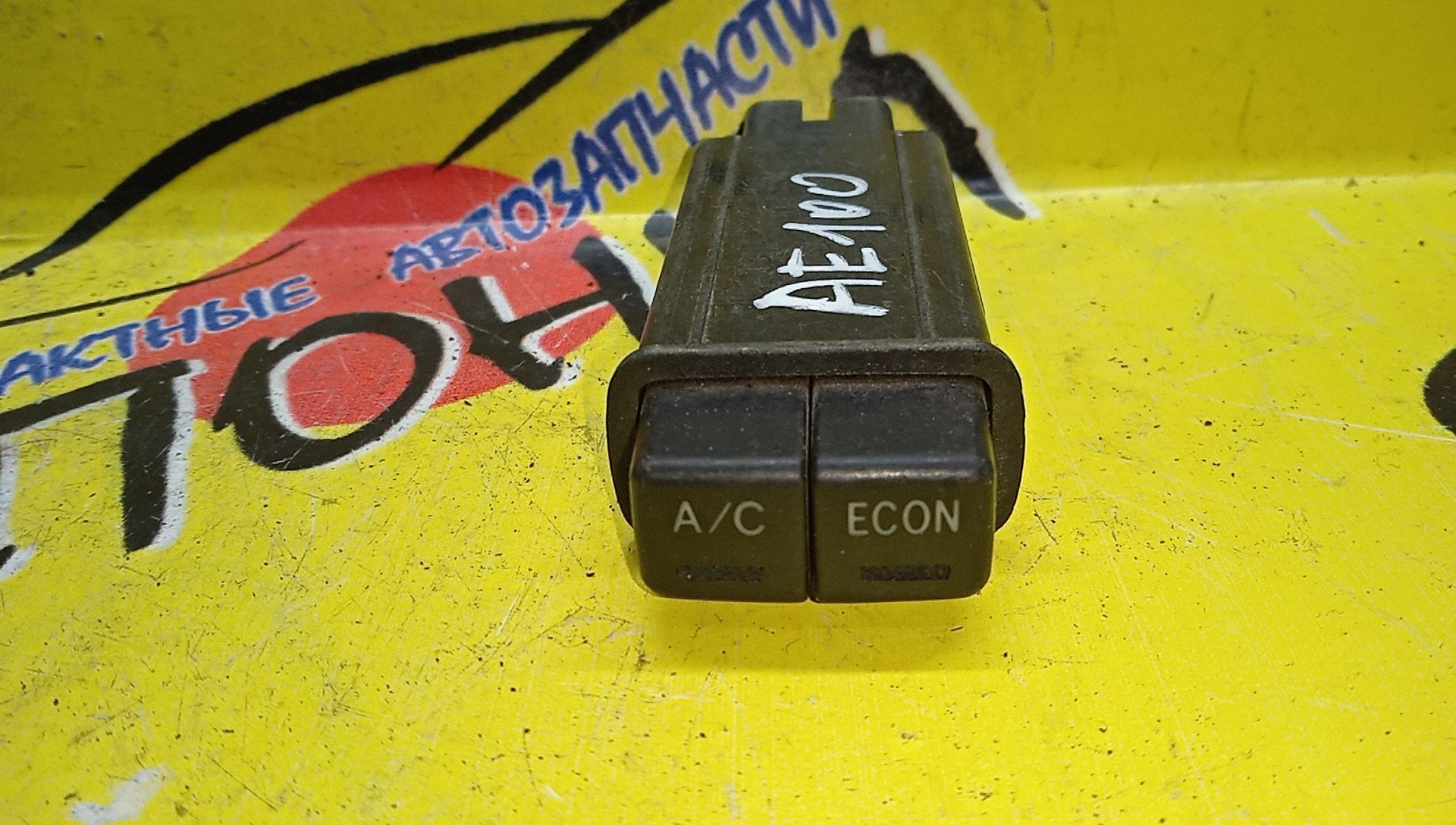 КНОПКА КОНДИЦИОНЕРА/TOY/SPRINTER/COROLLA/AE100G/EE101/CE104/CE100/EE108G/CE105V/EE103V/AE101/CE106V/CE107V/EE106V/AE109V/EE107V/CE109V/EE102V/CE102G/EE104G/CE108G/AE100/AE104/AE109/CE102/CE105/CE106/CE107/CE108/CE109/EE102/EE103/EE104/EE106/EE107/EE108/8466012160