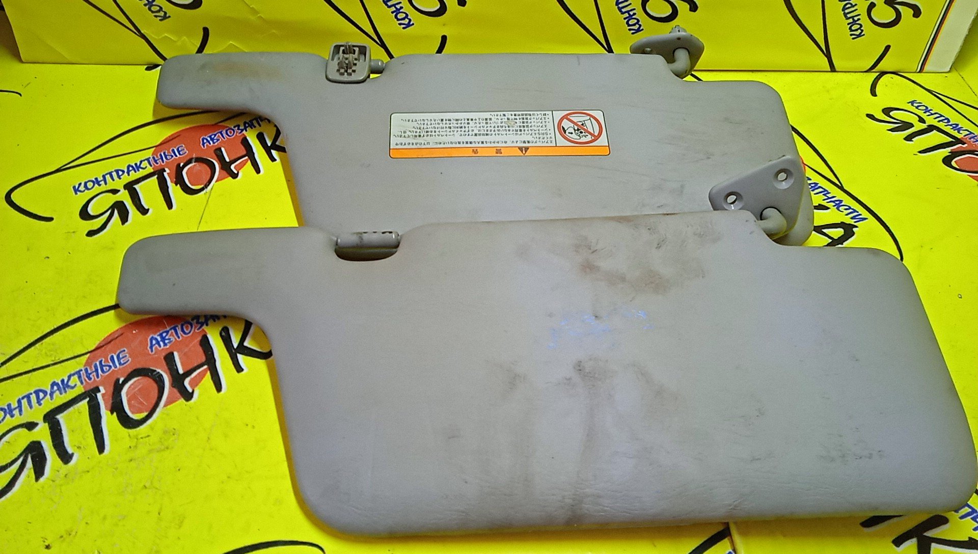 КОЗЫРЕК СОЛНЦЕЗАЩИТНЫЙ/NIS/AD/WINGROAD/VFY11/VY11/VHNY11/VGY11/VENY11/VEY11/WFNY11/WFY11/WHNY11/WHY11/WPY11/ТОЛЬКО ПАРА/96401WD200/96400WD000