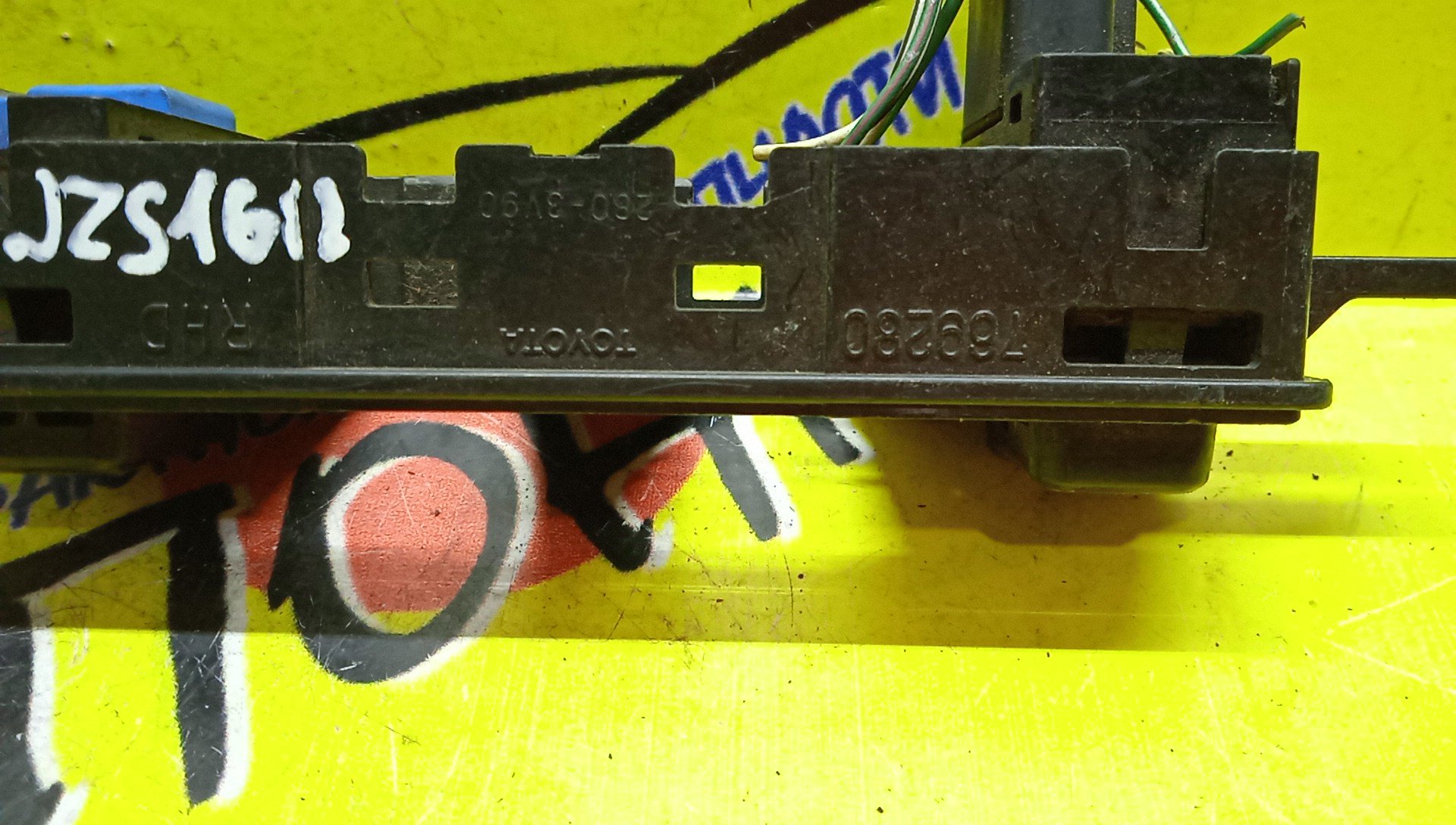 КНОПКА ПОДОГРЕВА СИДЕНИЙ/TOY/ARISTO/GS300/GS400/GS430/JZS161/JZS160/UZS161/UZS160/TRC OFF+PWR/8475130130/769280