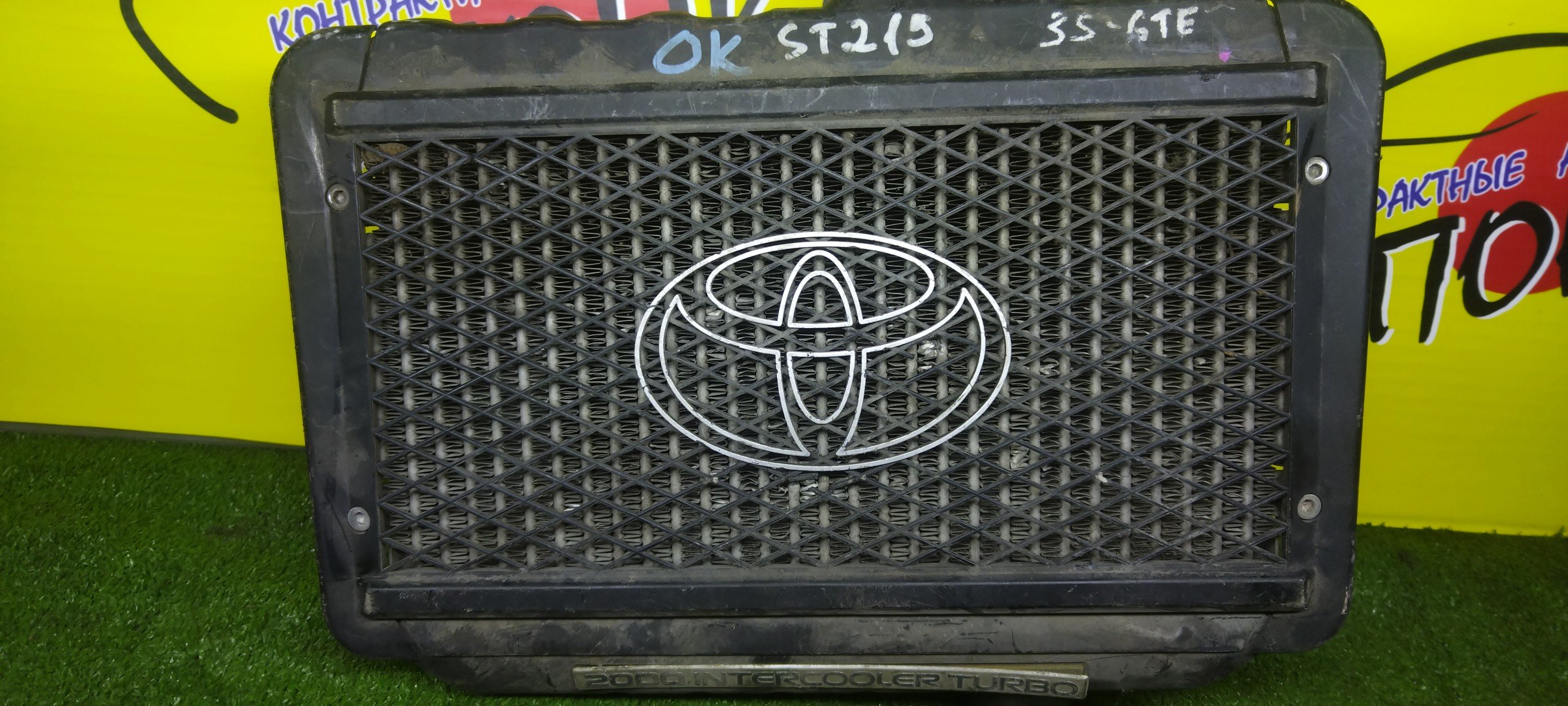 ИНТЕРКУЛЕР/TOY/CALDINA/ST215/3SGTE/1794074090