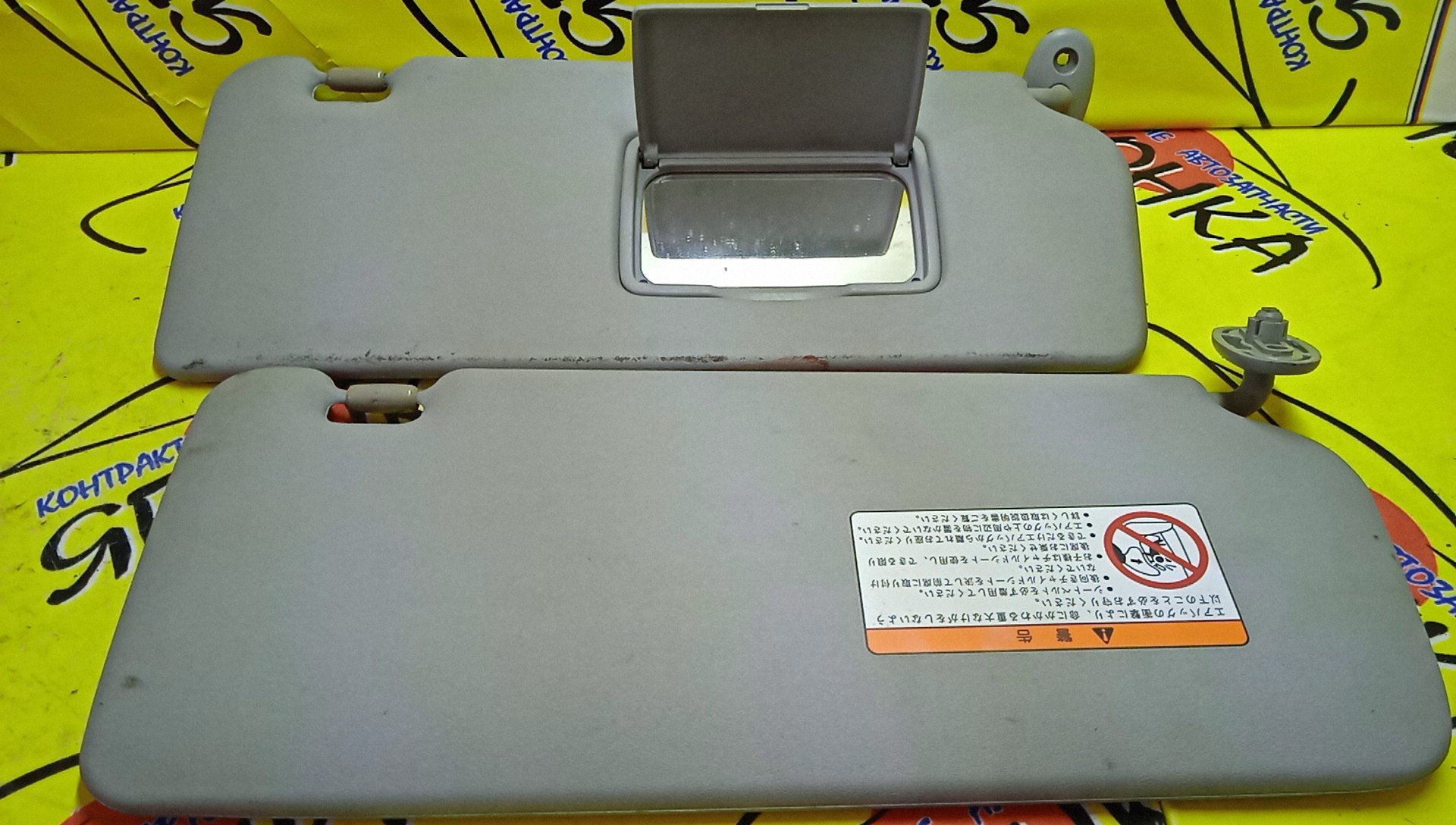 КОЗЫРЕК СОЛНЦЕЗАЩИТНЫЙ/HON/FIT/GD1/GD2 GD4/ТОЛЬКО ПАРА/83280SAAJ02ZA/83230SAAJ02ZA