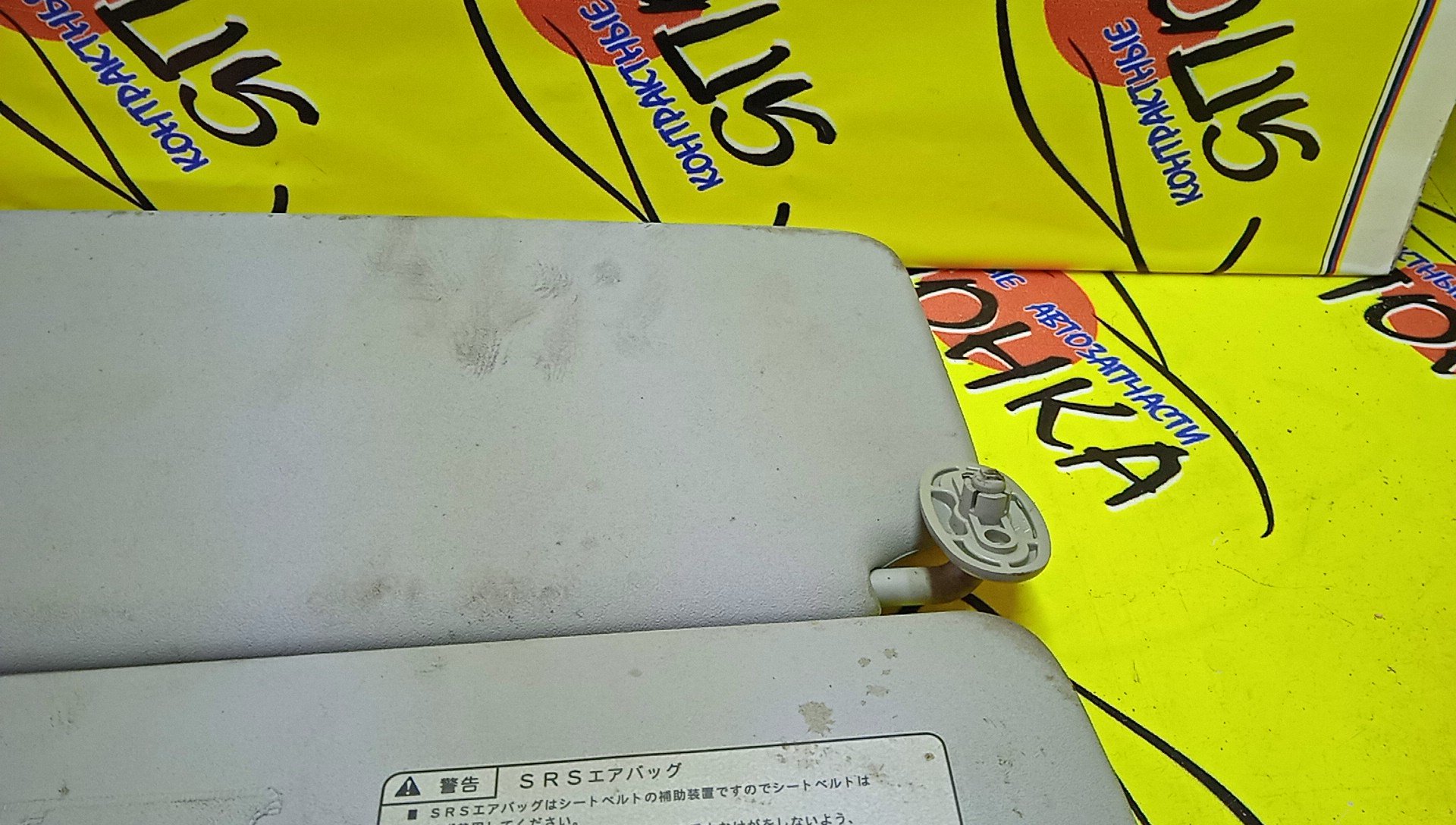 КОЗЫРЕК СОЛНЦЕЗАЩИТНЫЙ/HON/FIT/GD1/GD2 GD4/ТОЛЬКО ПАРА/83280SAAJ02ZA/83230SAAJ02ZA