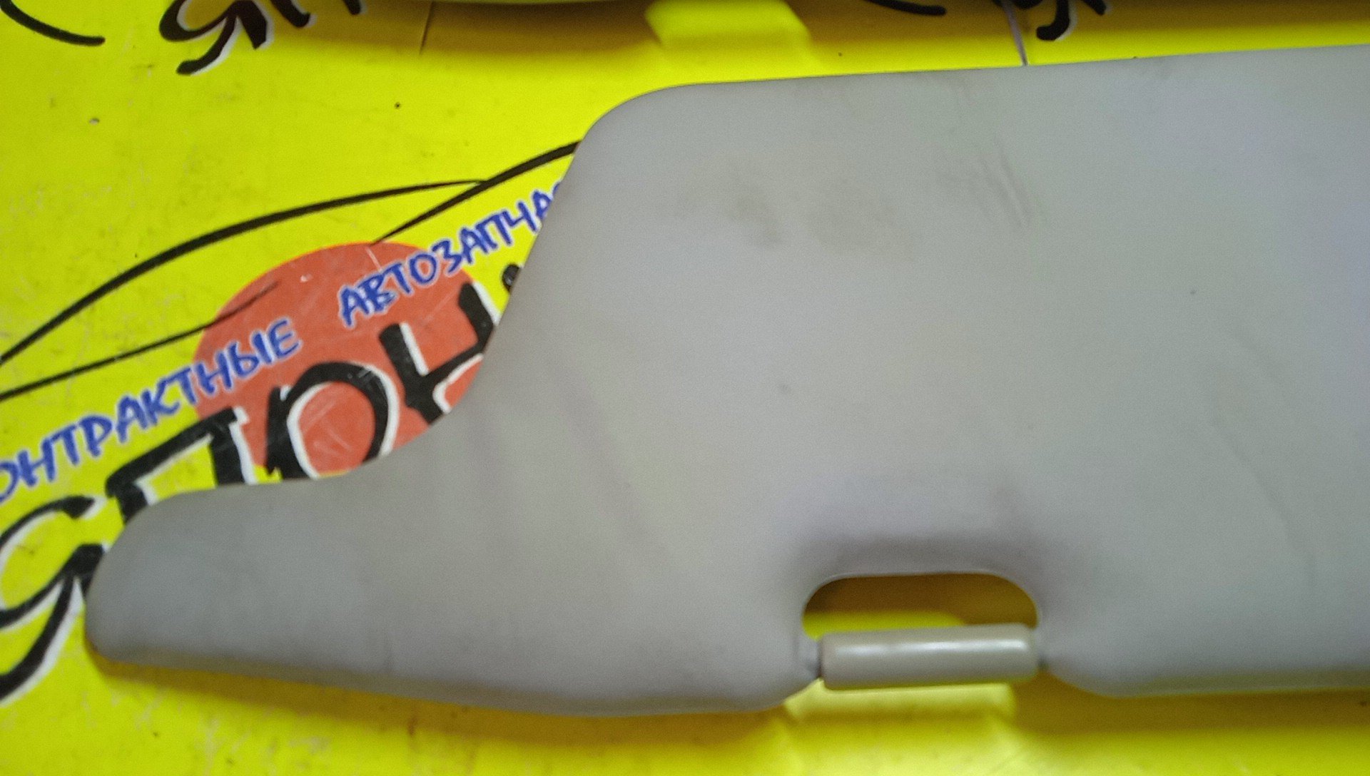 КОЗЫРЕК СОЛНЦЕЗАЩИТНЫЙ/MAZ/DEMIO/DW3W/DW5W/ТОЛЬКО ПАРА/D20169320A20/D20169270A63