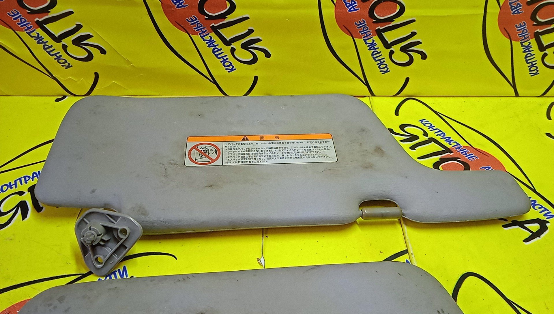 КОЗЫРЕК СОЛНЦЕЗАЩИТНЫЙ/NIS/AD/WINGROAD/VFY11/VY11/VHNY11/VGY11/VENY11/VEY11/WFNY11/WFY11/WHNY11/WHY11/WPY11/ТОЛЬКО ПАРА/96401WD200/96400WD000