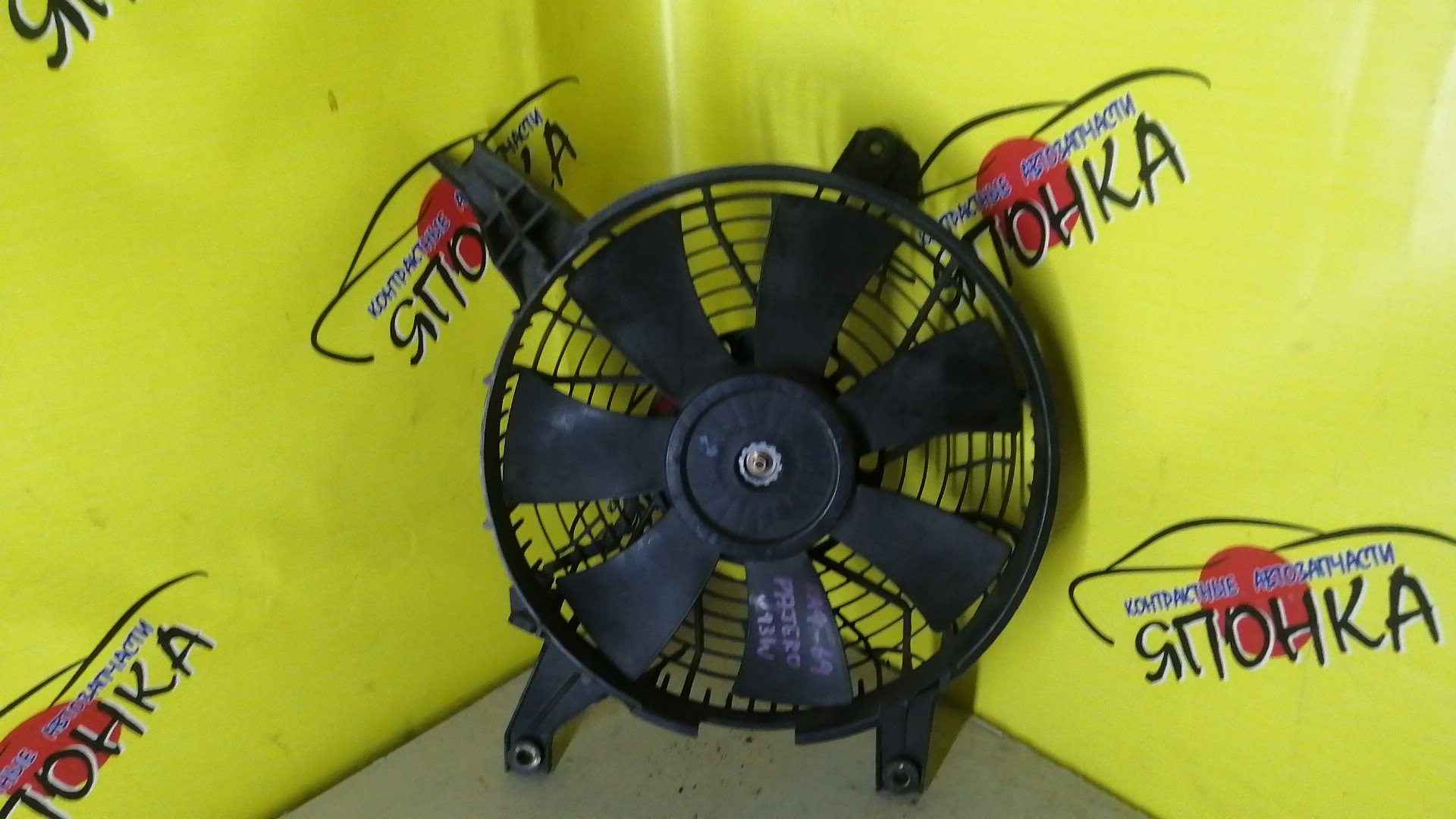 ДИФФУЗОР РАДИАТОРА/MMC/PAJERO/V73W/V75W/V77W/V78W/КОНДИЦИОНЕРА