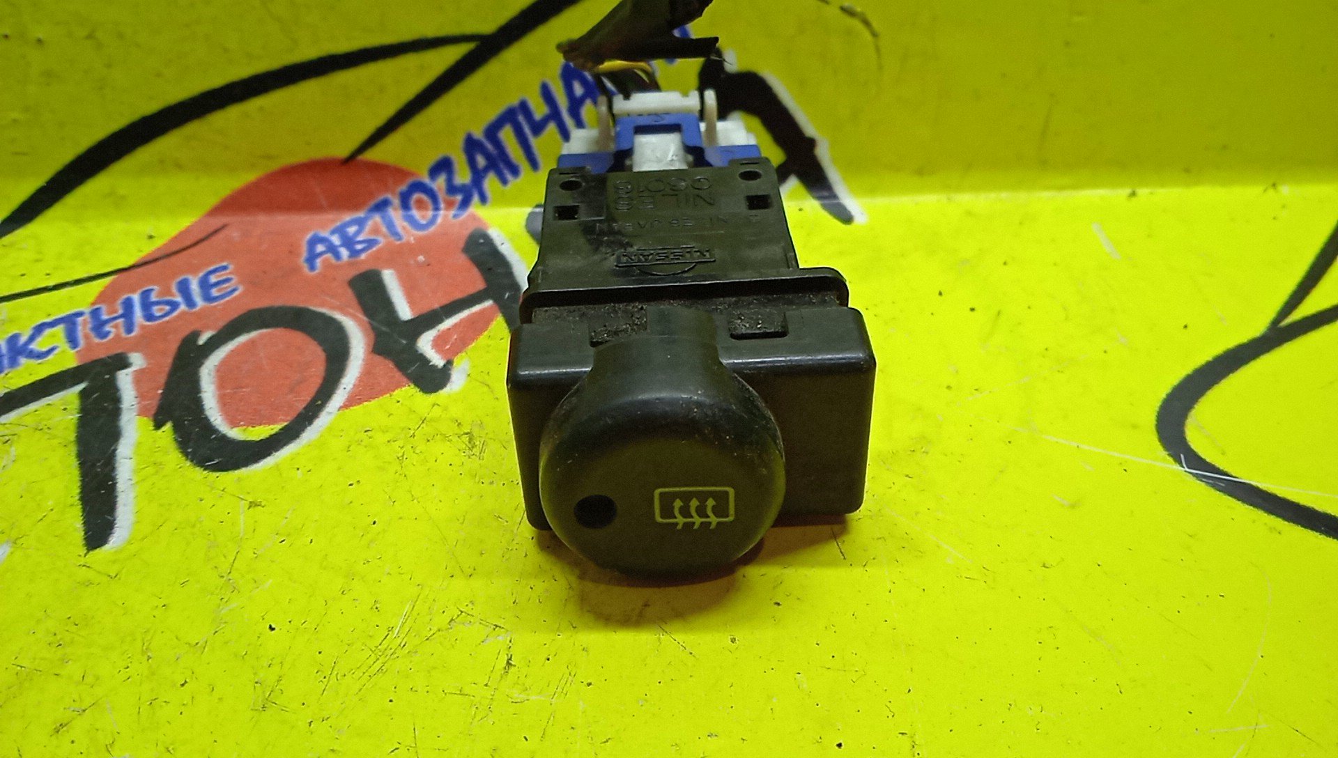 КНОПКА ОБОГРЕВА СТЕКЛА/NIS/AVENIR/EXPERT/PNW11/PW11/RNW11/RW11/SW11/W11/VENW11/VEW11/VNW11/VW11/ЗАДНЕГО СТЕКЛА/2535015U01