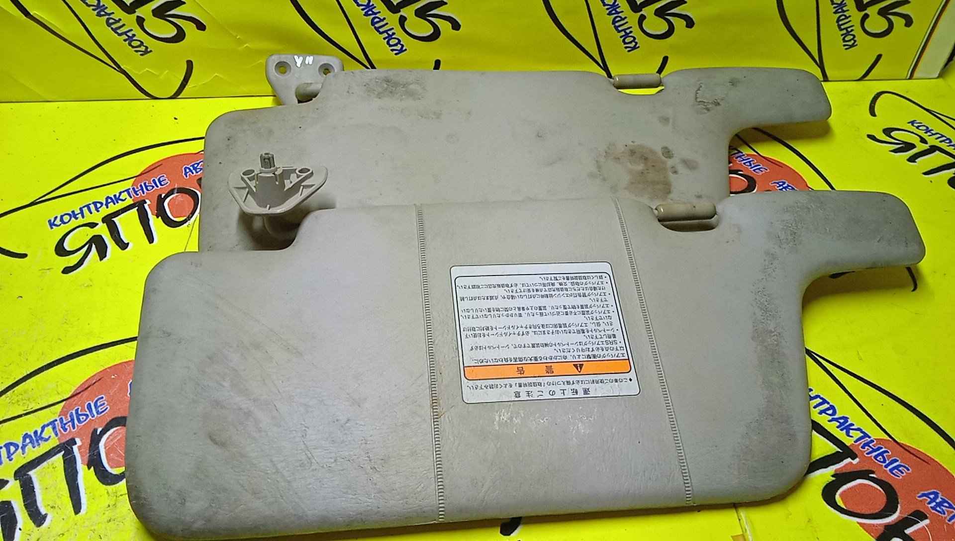 КОЗЫРЕК СОЛНЦЕЗАЩИТНЫЙ/NIS/AD/WINGROAD/VFY11/VY11/VHNY11/VGY11/VENY11/VEY11/WFNY11/WFY11/WHNY11/WHY11/WPY11/ТОЛЬКО ПАРА/96401WD200/96400WD000