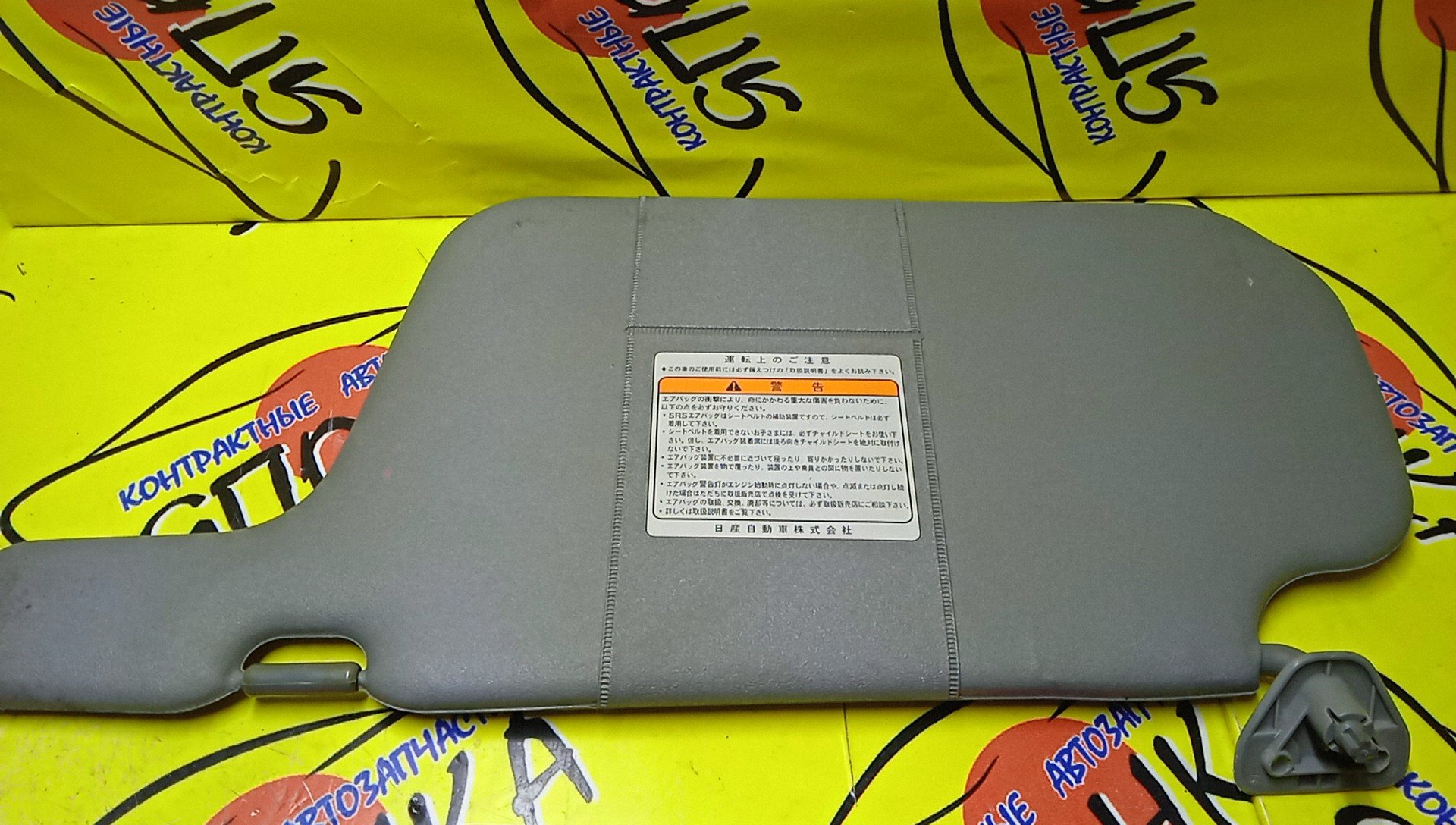 КОЗЫРЕК СОЛНЦЕЗАЩИТНЫЙ/NIS/CUBE/Z10/AZ10/ТОЛЬКО ПАРА/964012U002/964002U000