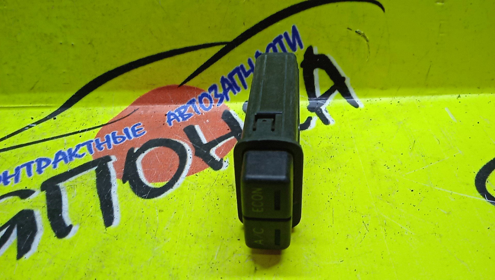 КНОПКА КОНДИЦИОНЕРА/TOY/SPRINTER/COROLLA/AE100G/EE101/CE104/CE100/EE108G/CE105V/EE103V/AE101/CE106V/CE107V/EE106V/AE109V/EE107V/CE109V/EE102V/CE102G/EE104G/CE108G/AE100/AE104/AE109/CE102/CE105/CE106/CE107/CE108/CE109/EE102/EE103/EE104/EE106/EE107/EE108/8466012160