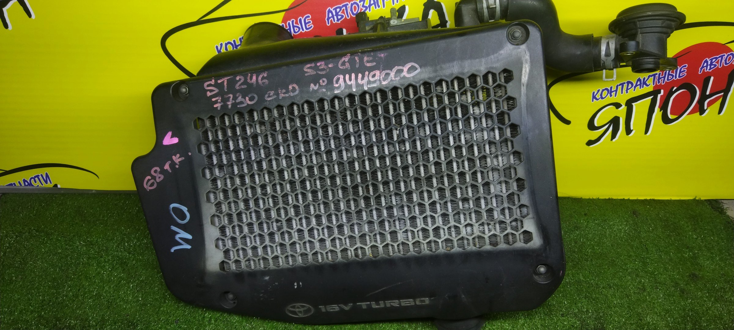 ИНТЕРКУЛЕР/TOY/CALDINA/ST246/3SGTE/1794088580