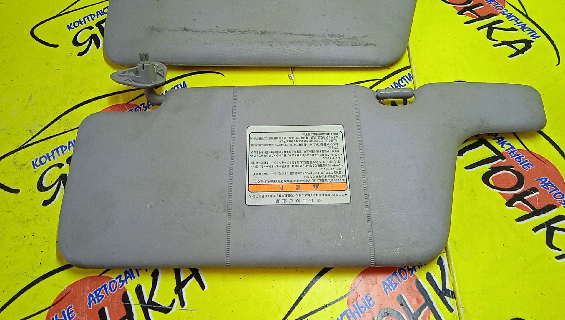 КОЗЫРЕК СОЛНЦЕЗАЩИТНЫЙ/NIS/AD/WINGROAD/VFY11/VY11/VHNY11/VGY11/VENY11/VEY11/WFNY11/WFY11/WHNY11/WHY11/WPY11/ТОЛЬКО ПАРА/96401WD200/96400WD000