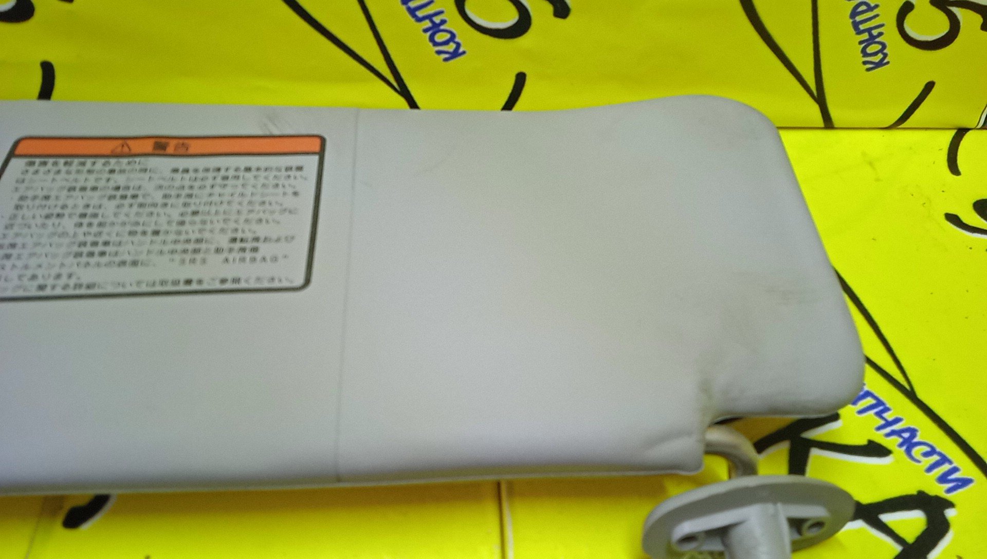 КОЗЫРЕК СОЛНЦЕЗАЩИТНЫЙ/MAZ/DEMIO/DW3W/DW5W/ТОЛЬКО ПАРА/D20169320A20/D20169270A63