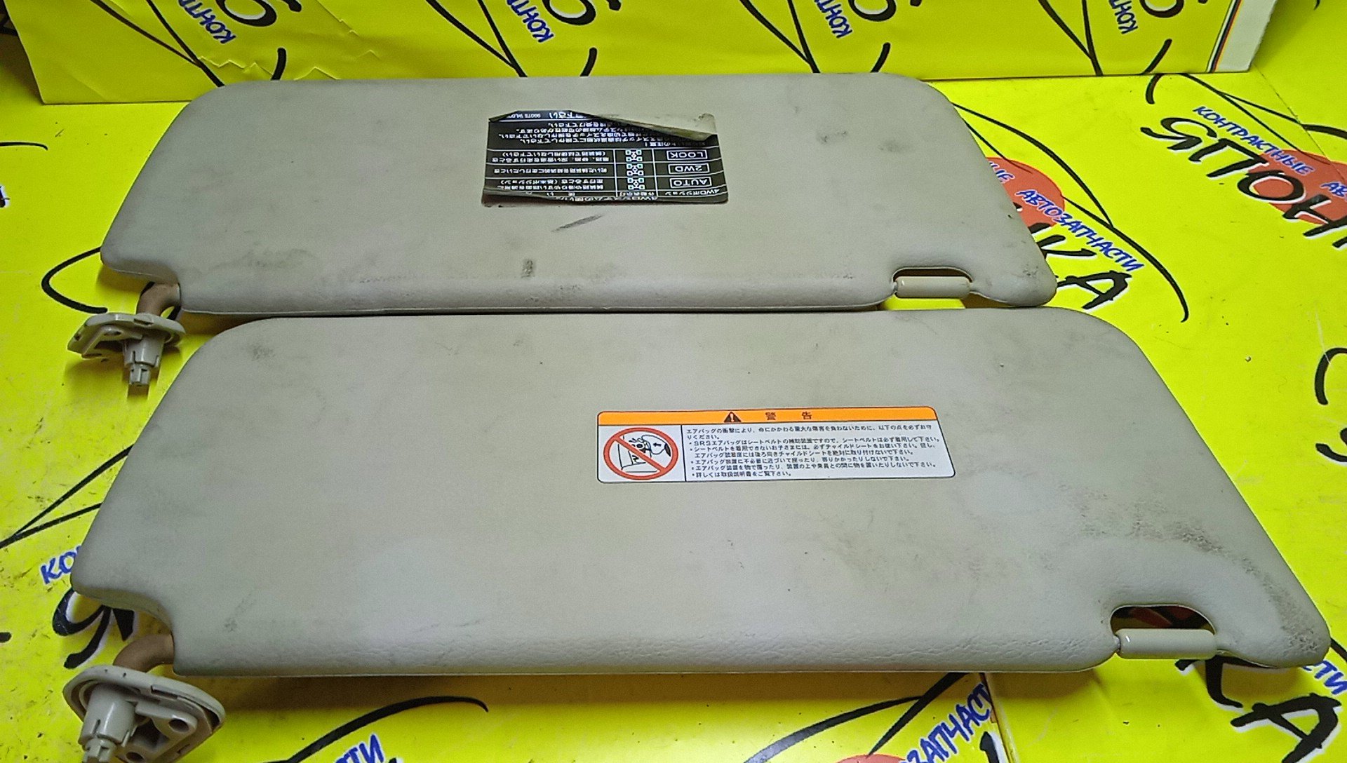 КОЗЫРЕК СОЛНЦЕЗАЩИТНЫЙ/NIS/ELGRAND/E51/ME51/MNE51/NE51/ТОЛЬКО ПАРА/96401WL000/96400WL000