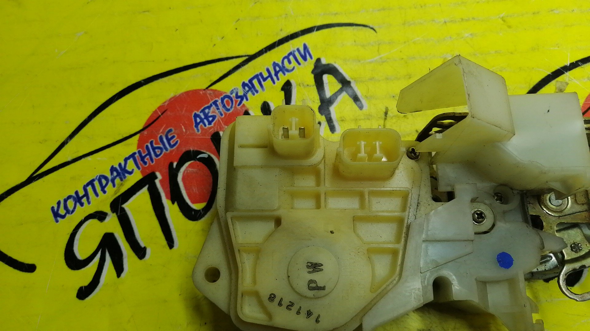 ЗАМОК ДВЕРИ/HON/FIT ARIA/GD6/F/L