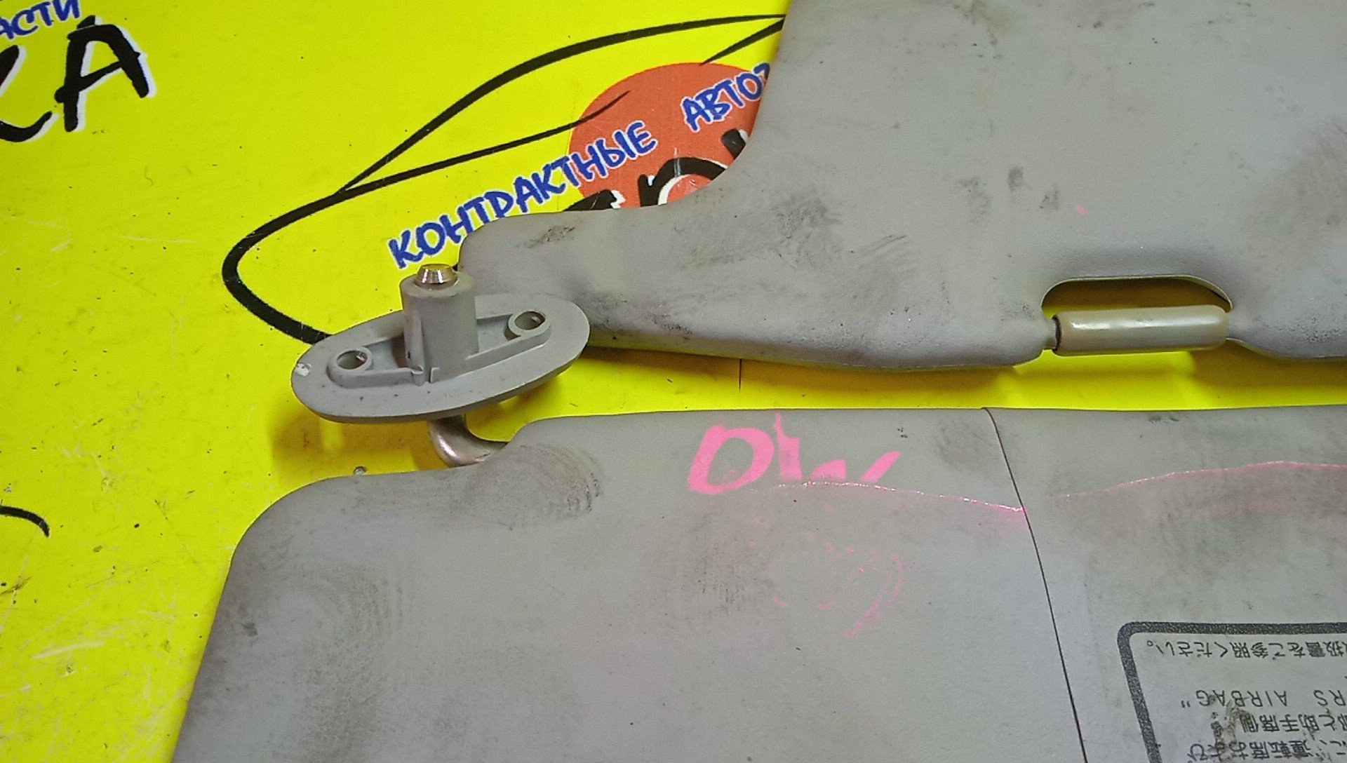 КОЗЫРЕК СОЛНЦЕЗАЩИТНЫЙ/MAZ/DEMIO/DW3W/DW5W/ТОЛЬКО ПАРА/D20169320A20/D20169270A63