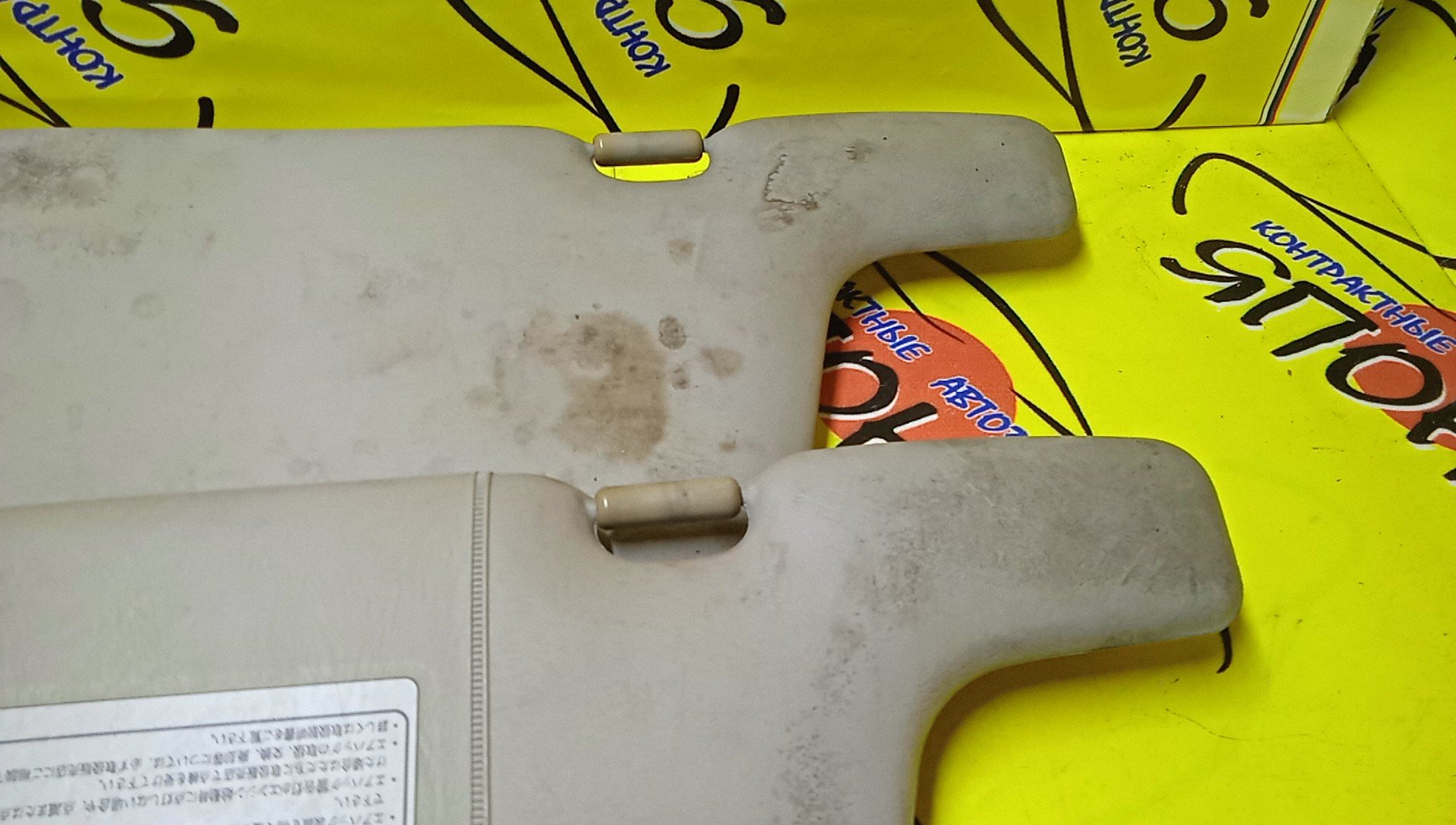 КОЗЫРЕК СОЛНЦЕЗАЩИТНЫЙ/NIS/AD/WINGROAD/VFY11/VY11/VHNY11/VGY11/VENY11/VEY11/WFNY11/WFY11/WHNY11/WHY11/WPY11/ТОЛЬКО ПАРА/96401WD200/96400WD000