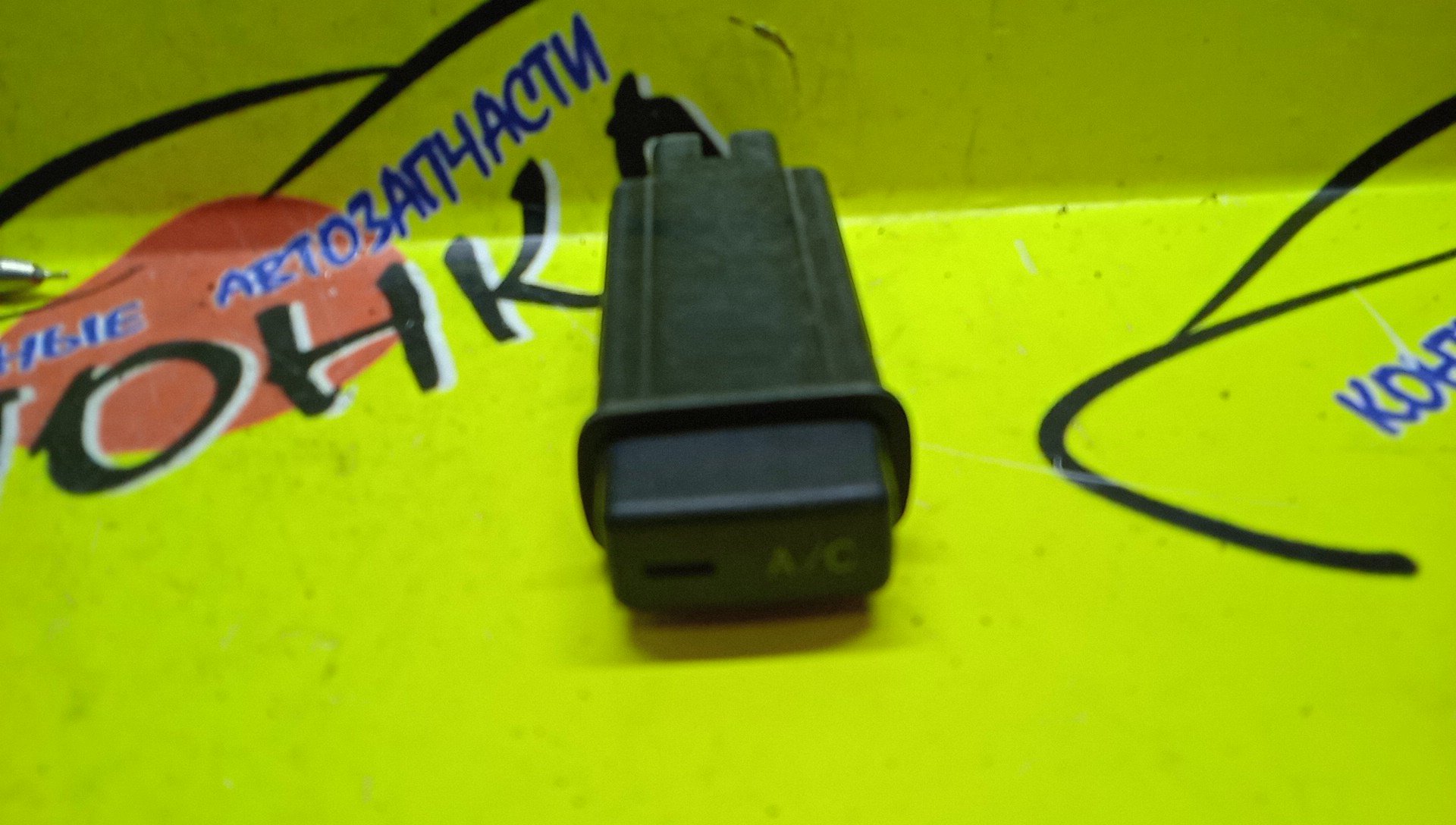 КНОПКА КОНДИЦИОНЕРА/TOY/LITE ACE NOAH/NOAH/CR40/CR41/CR50/CR51/KR41/KR42/SR40/SR50/8466010110