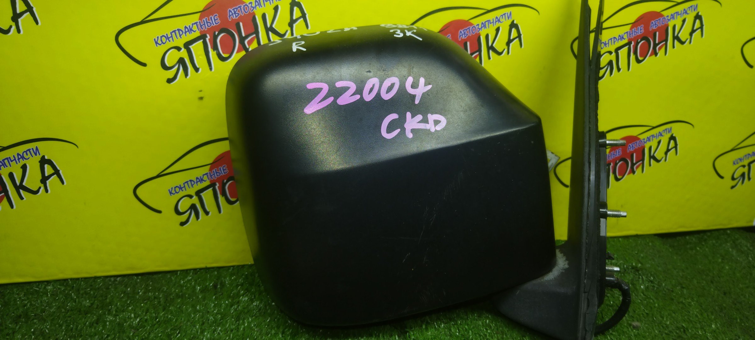 ЗЕРКАЛО/TOY/TOWN ACE/LITE ACE/S402M/S402U/S412M/S412U/3KOHT/R