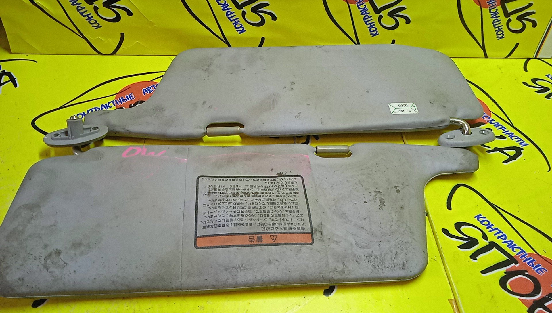 КОЗЫРЕК СОЛНЦЕЗАЩИТНЫЙ/MAZ/DEMIO/DW3W/DW5W/ТОЛЬКО ПАРА/D20169320A20/D20169270A63