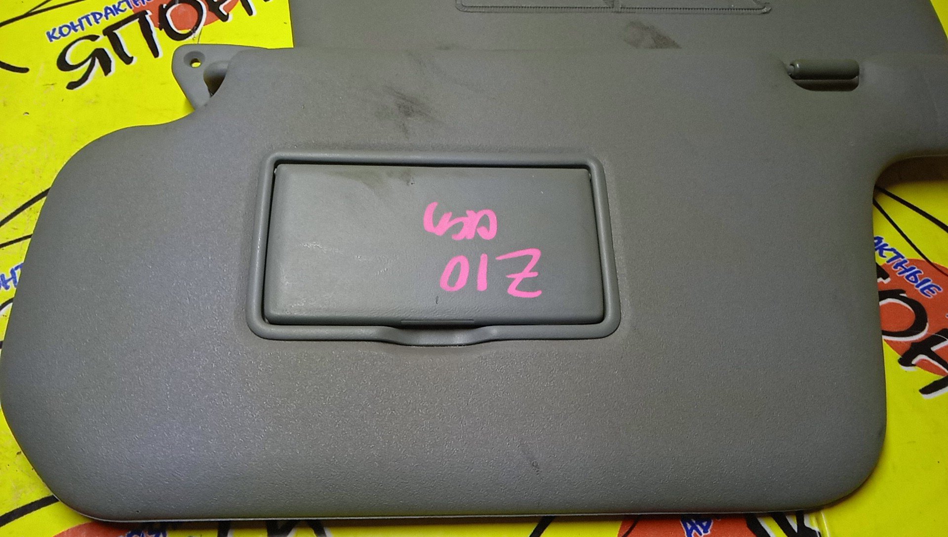 КОЗЫРЕК СОЛНЦЕЗАЩИТНЫЙ/NIS/CUBE/Z10/AZ10/ТОЛЬКО ПАРА/964012U002/964002U000