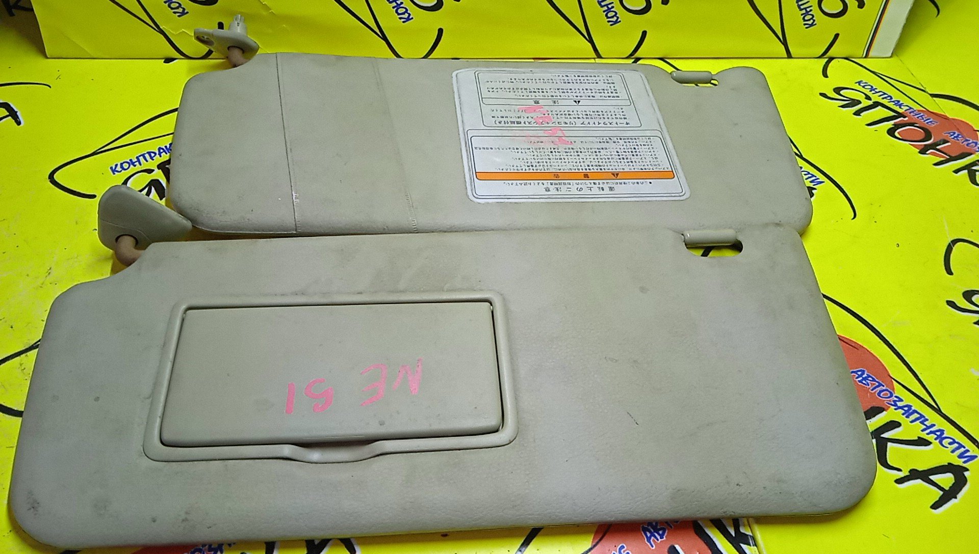 КОЗЫРЕК СОЛНЦЕЗАЩИТНЫЙ/NIS/ELGRAND/E51/ME51/MNE51/NE51/ТОЛЬКО ПАРА/96401WL000/96400WL000