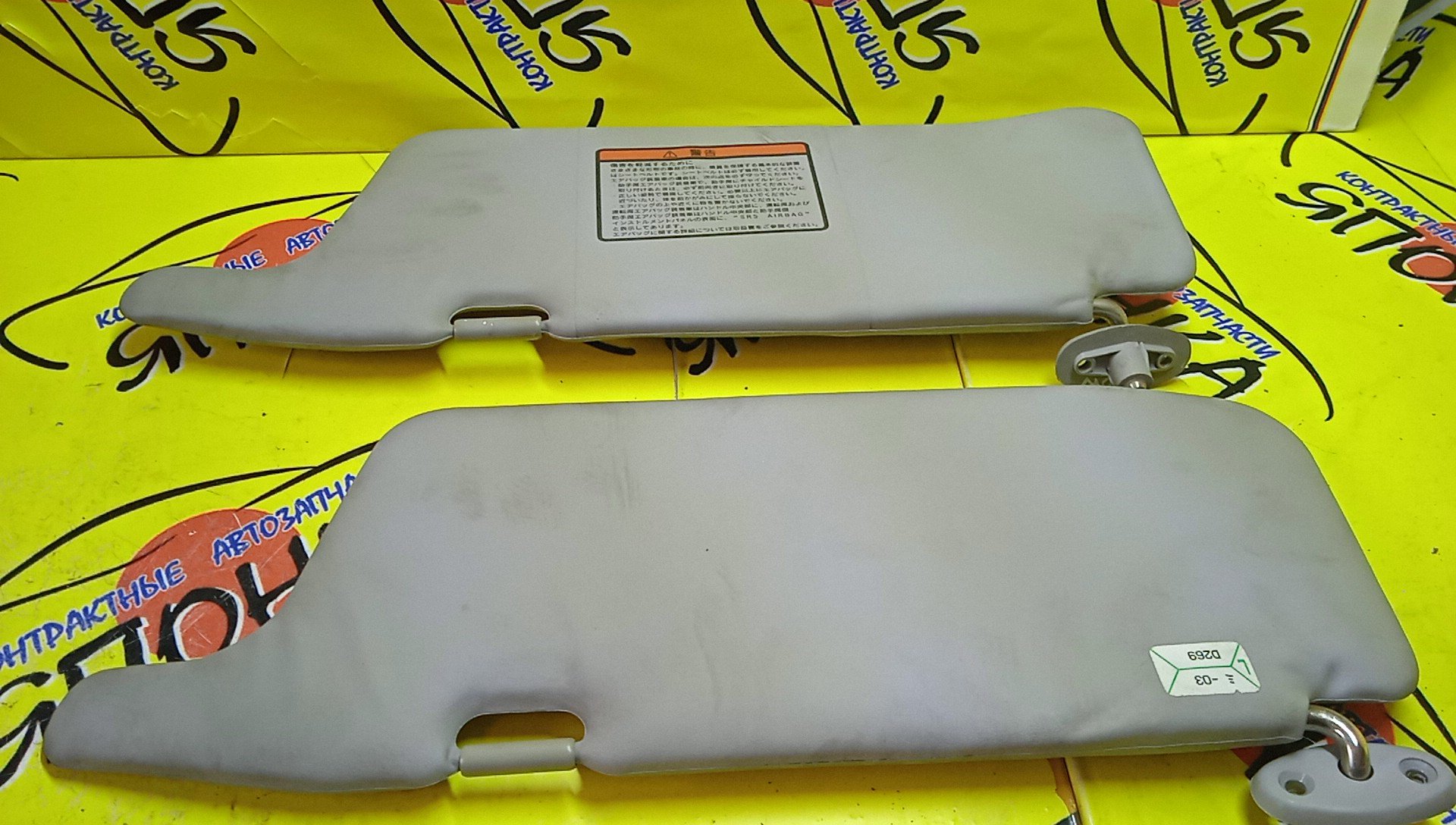 КОЗЫРЕК СОЛНЦЕЗАЩИТНЫЙ/MAZ/DEMIO/DW3W/DW5W/ТОЛЬКО ПАРА/D20169320A20/D20169270A63