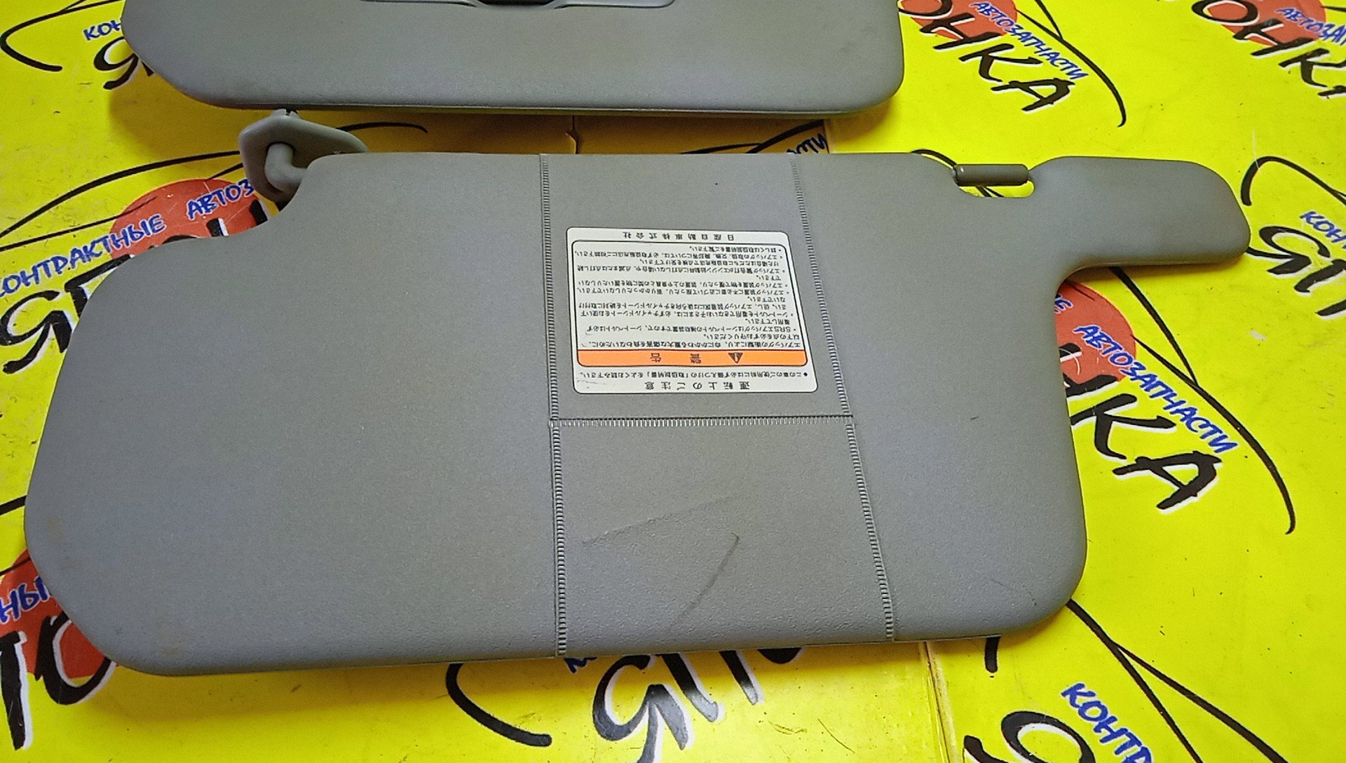 КОЗЫРЕК СОЛНЦЕЗАЩИТНЫЙ/NIS/CUBE/Z10/AZ10/ТОЛЬКО ПАРА/964012U002/964002U000