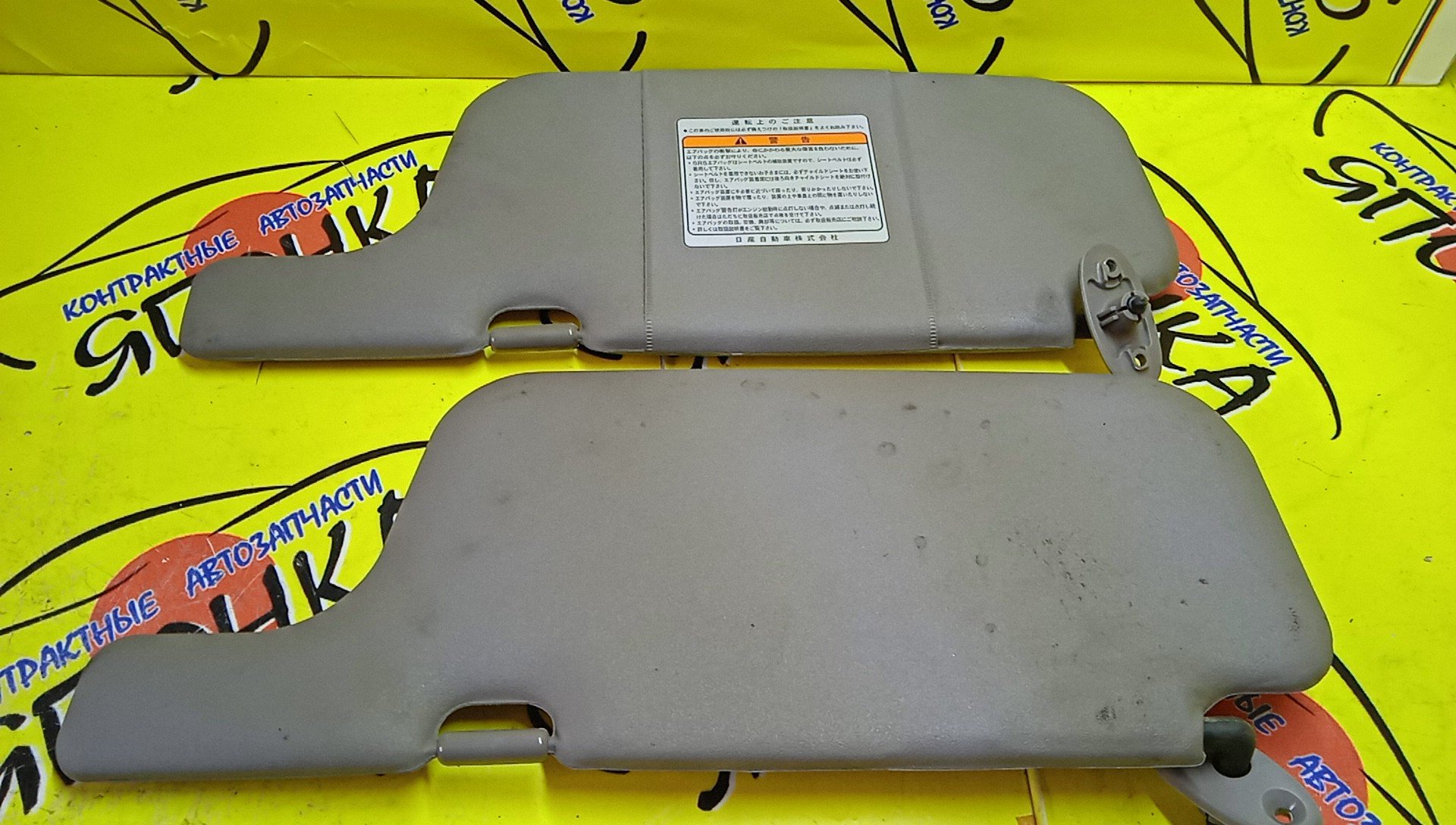 КОЗЫРЕК СОЛНЦЕЗАЩИТНЫЙ/NIS/MARCH/K11/ТОЛЬКО ПАРА/9640176B00/9640076B05