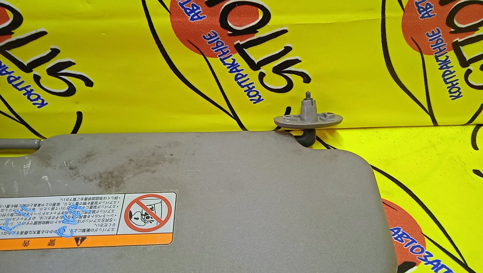 КОЗЫРЕК СОЛНЦЕЗАЩИТНЫЙ/NIS/MARCH/K11/ТОЛЬКО ПАРА/9640176B00/9640076B05