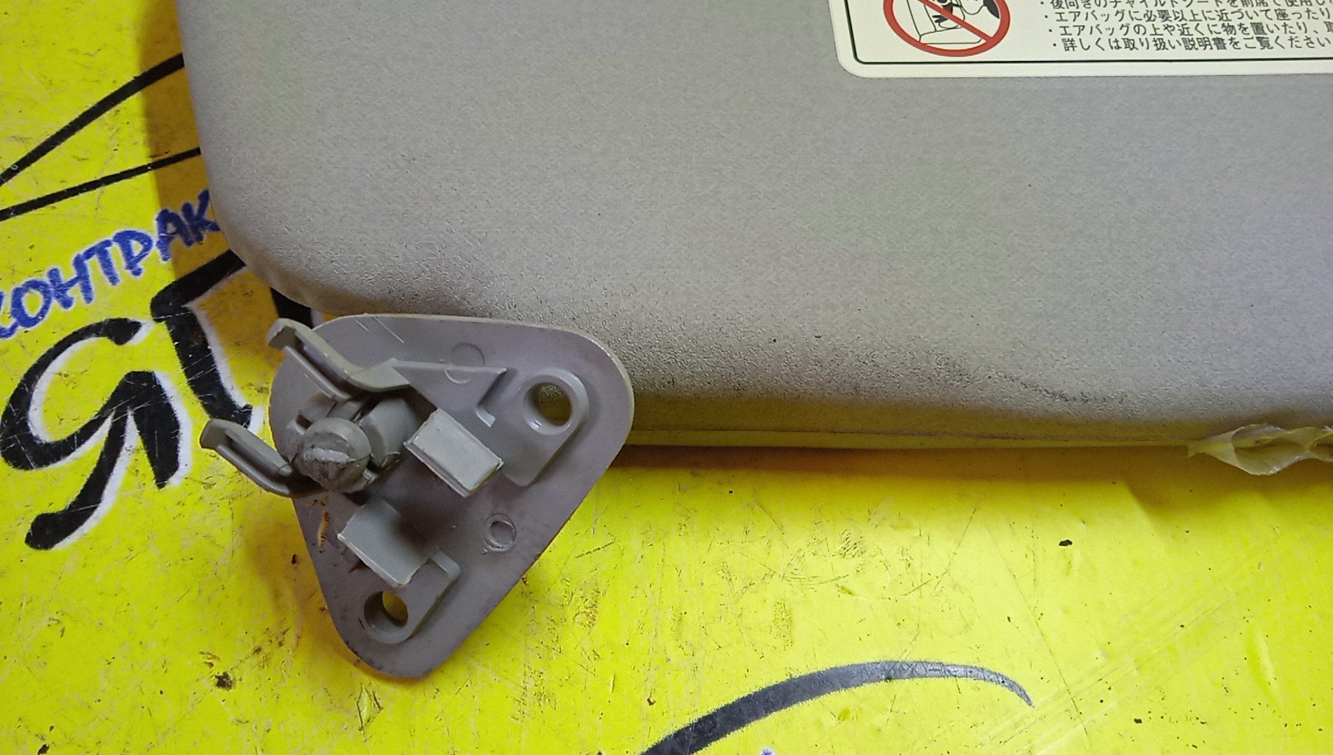 КОЗЫРЕК СОЛНЦЕЗАЩИТНЫЙ/MMC/LANCER/LANCER CEDIA/CARGO/CS2A/CS3A/CS5A/CS5W/CS2V/ТОЛЬКО ПАРА/MR619724/MR619723